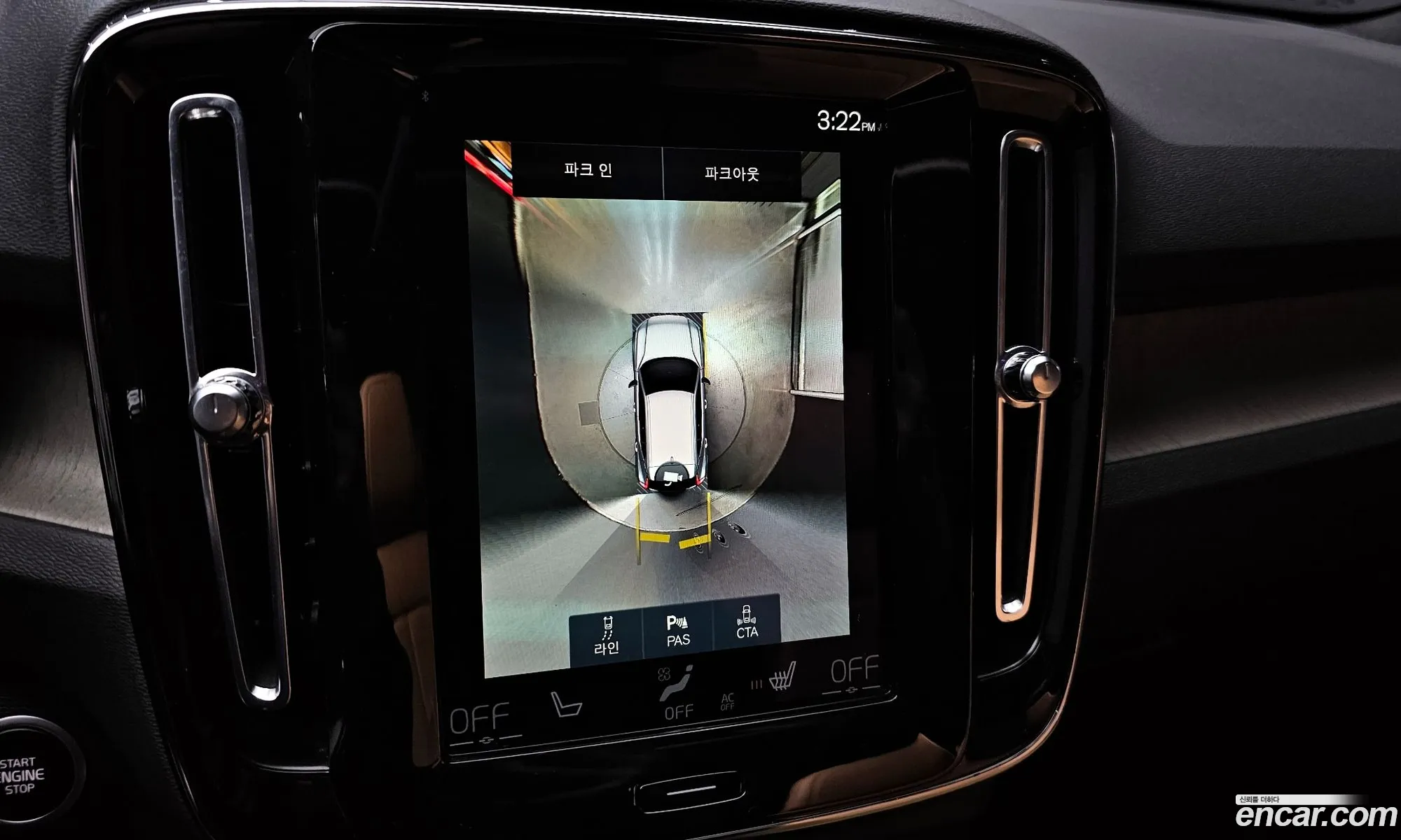 Volvo XC40 2021 YV1XZK92CM2523729 — 10