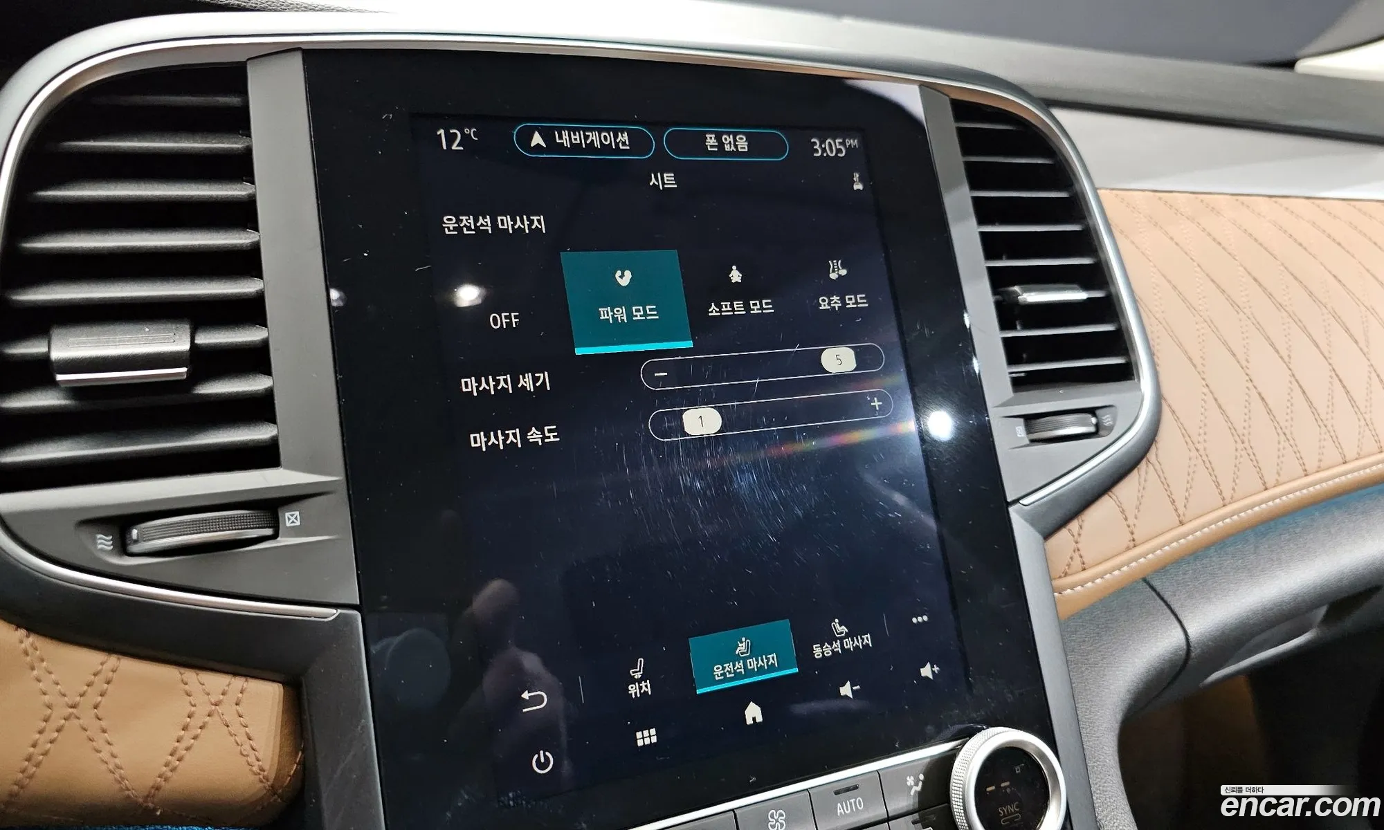 Renault Korea (Samsung) SM6 2022 — 10