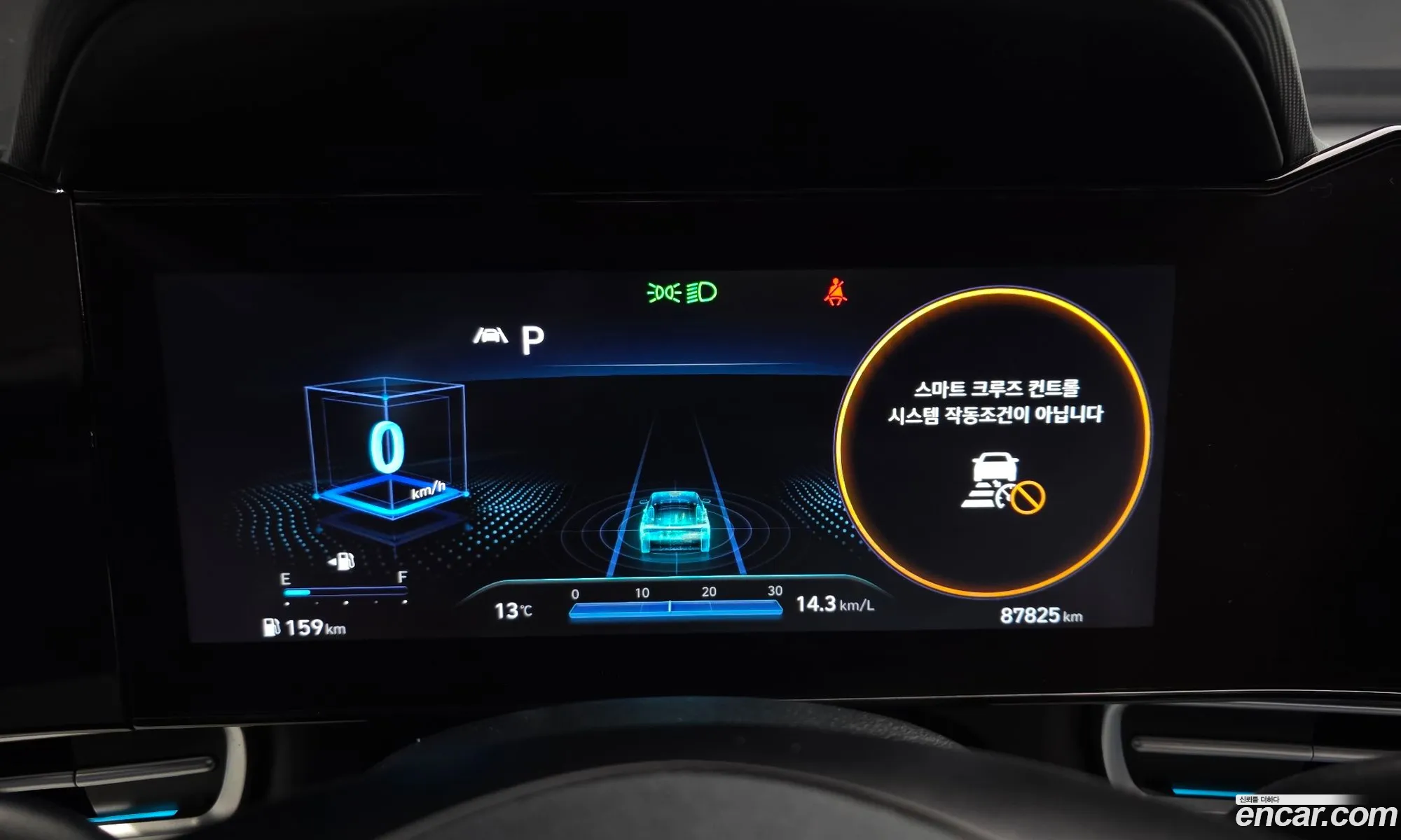 Hyundai Elantra 2021 — 14