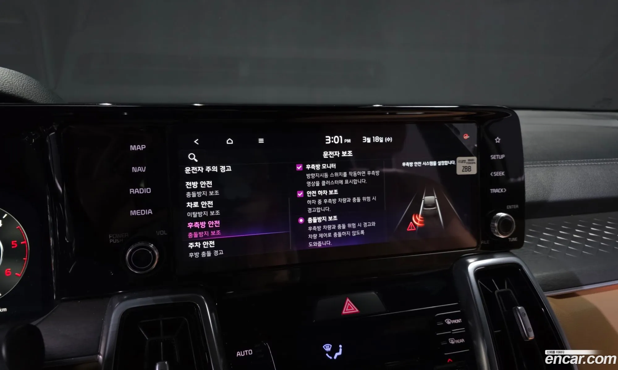 Kia Sorento 2023 — 13