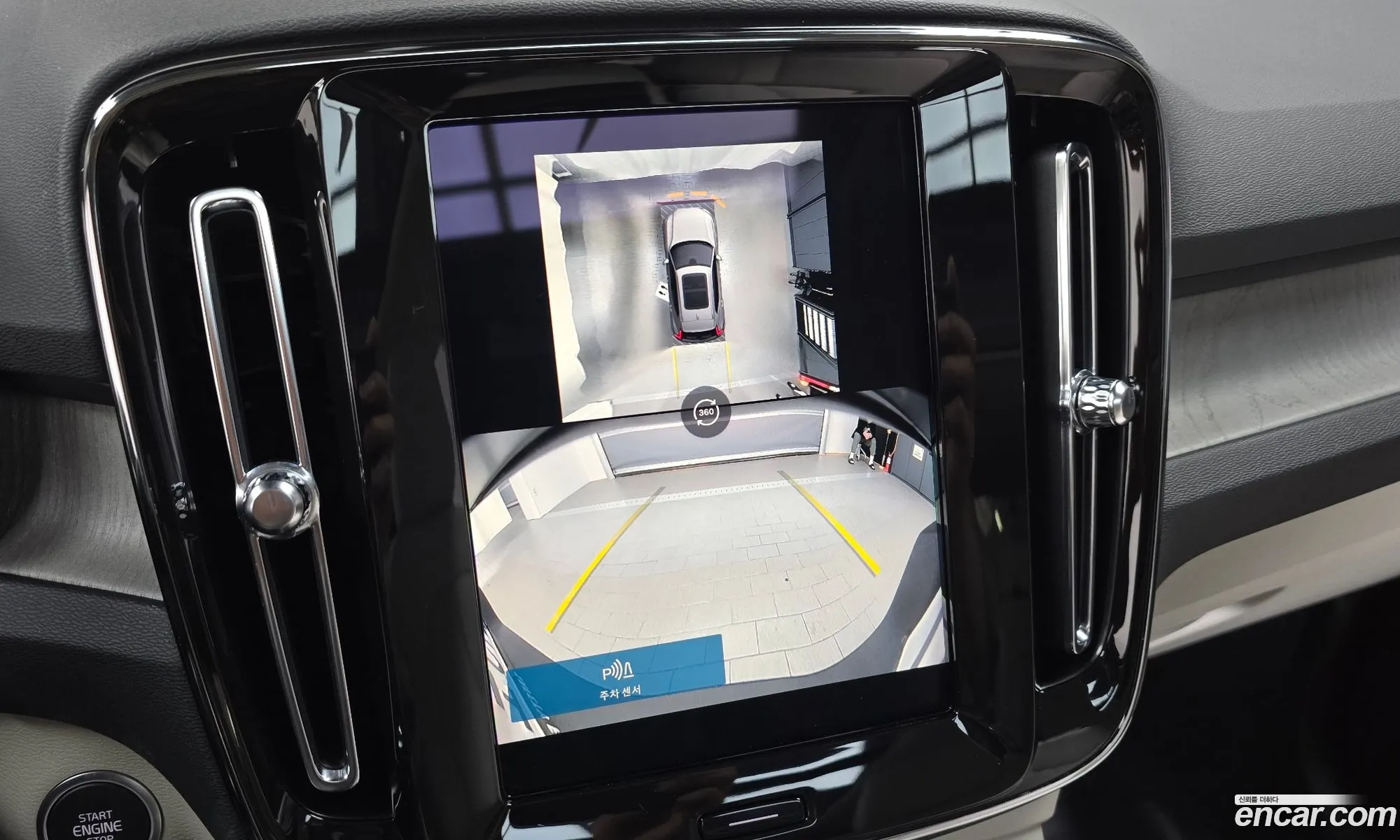 Volvo XC40 2024 — 10