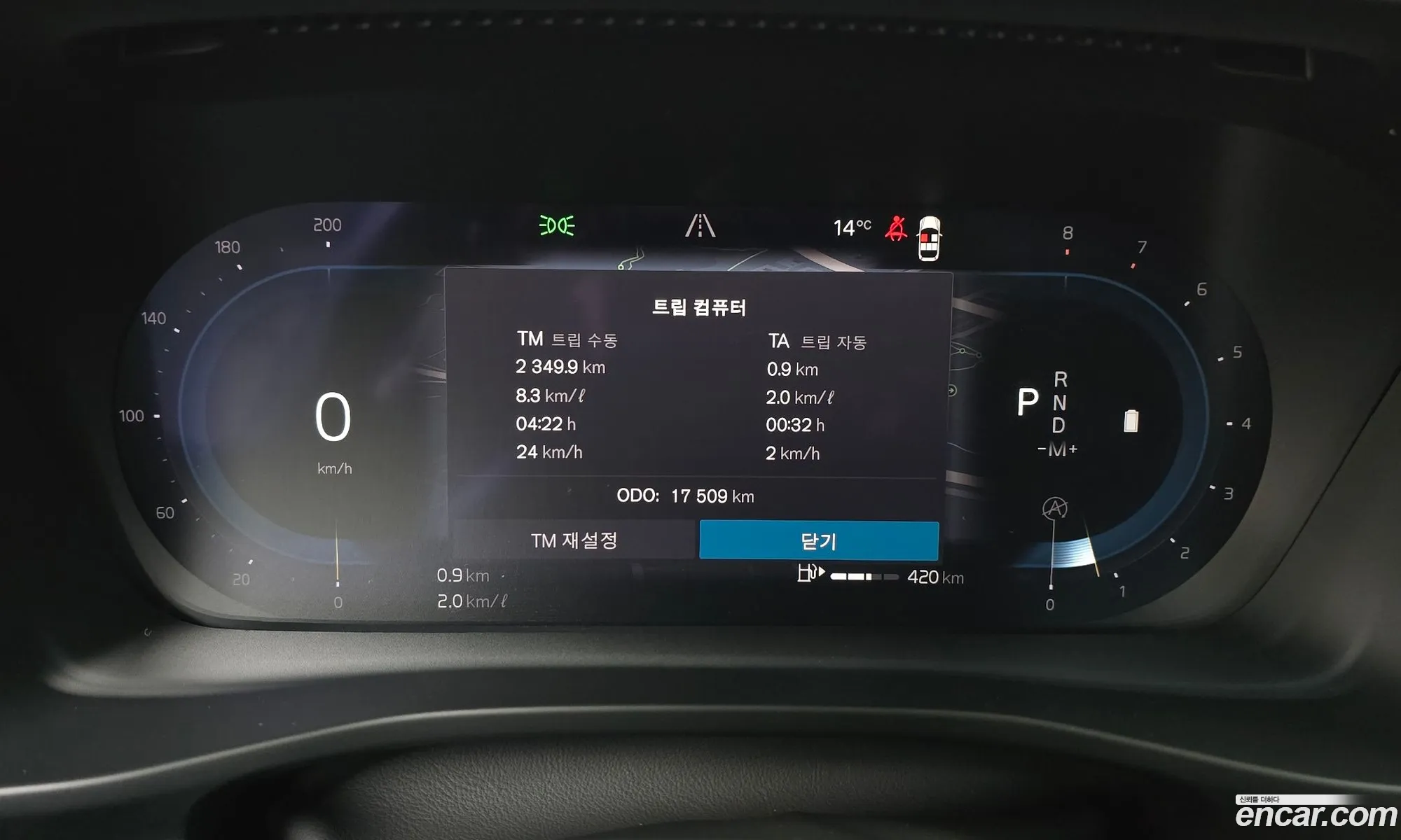 Volvo XC40 2024 — 8