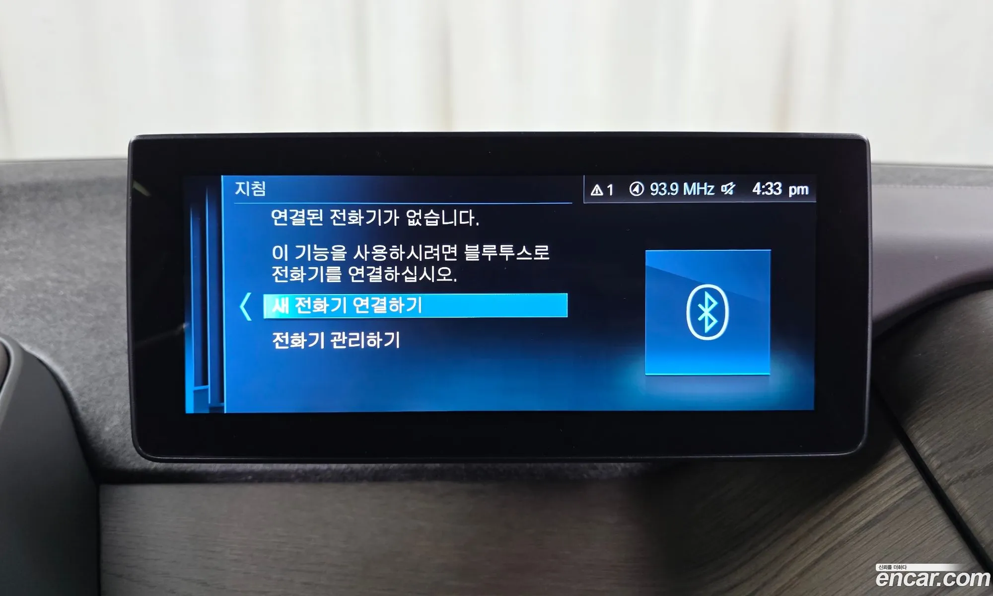 BMW i3 2020 WBY8P2100L7G54891 — 12