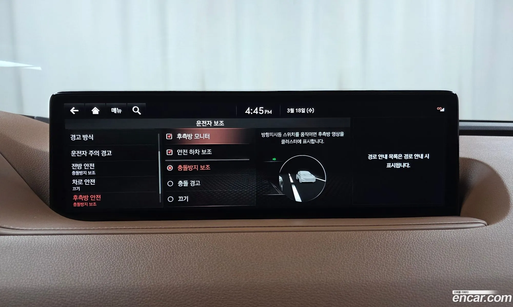Genesis G80 2021 — 10