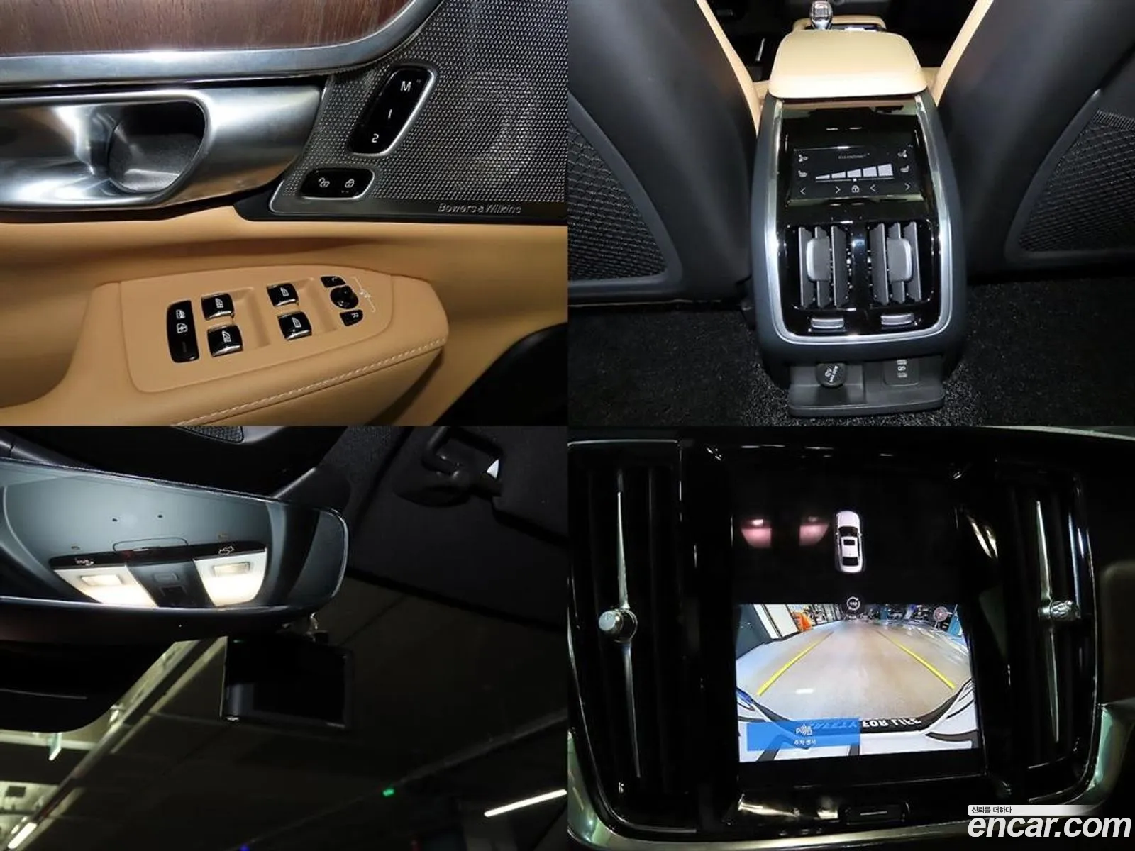 Volvo S90 2023 — 11