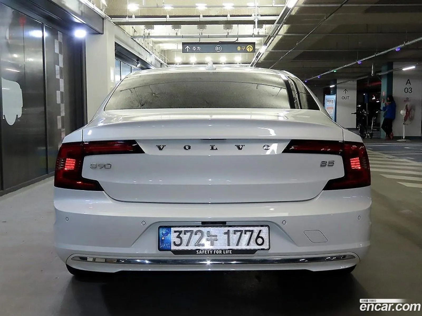 Volvo S90 2023 — 8