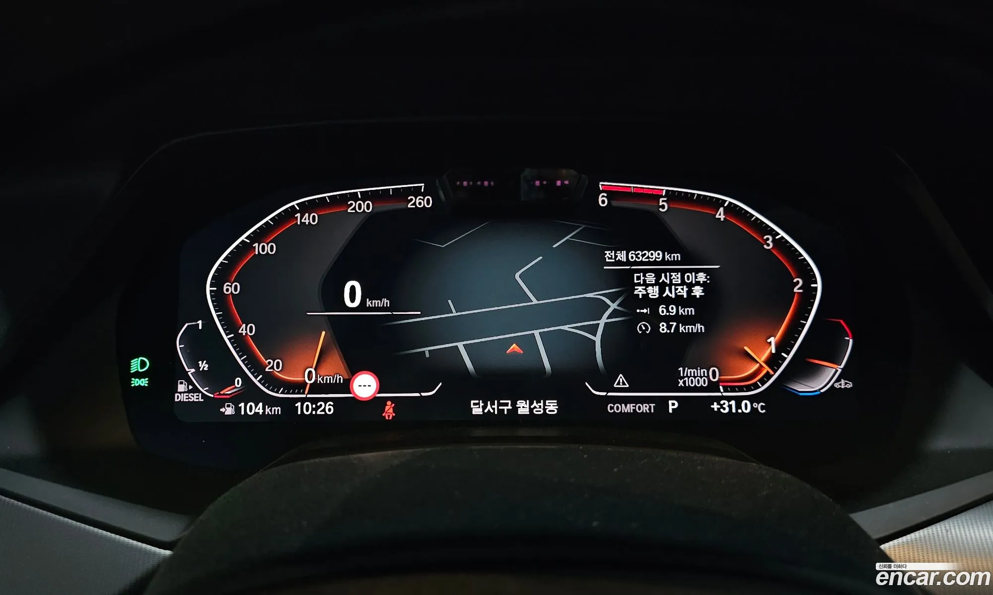 BMW X6 2020 WBAGT2108L9D36091 — 6