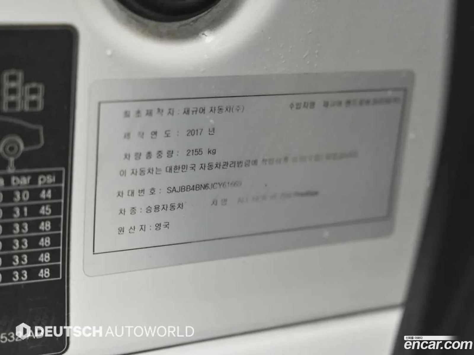Jaguar XF 2018 — 4