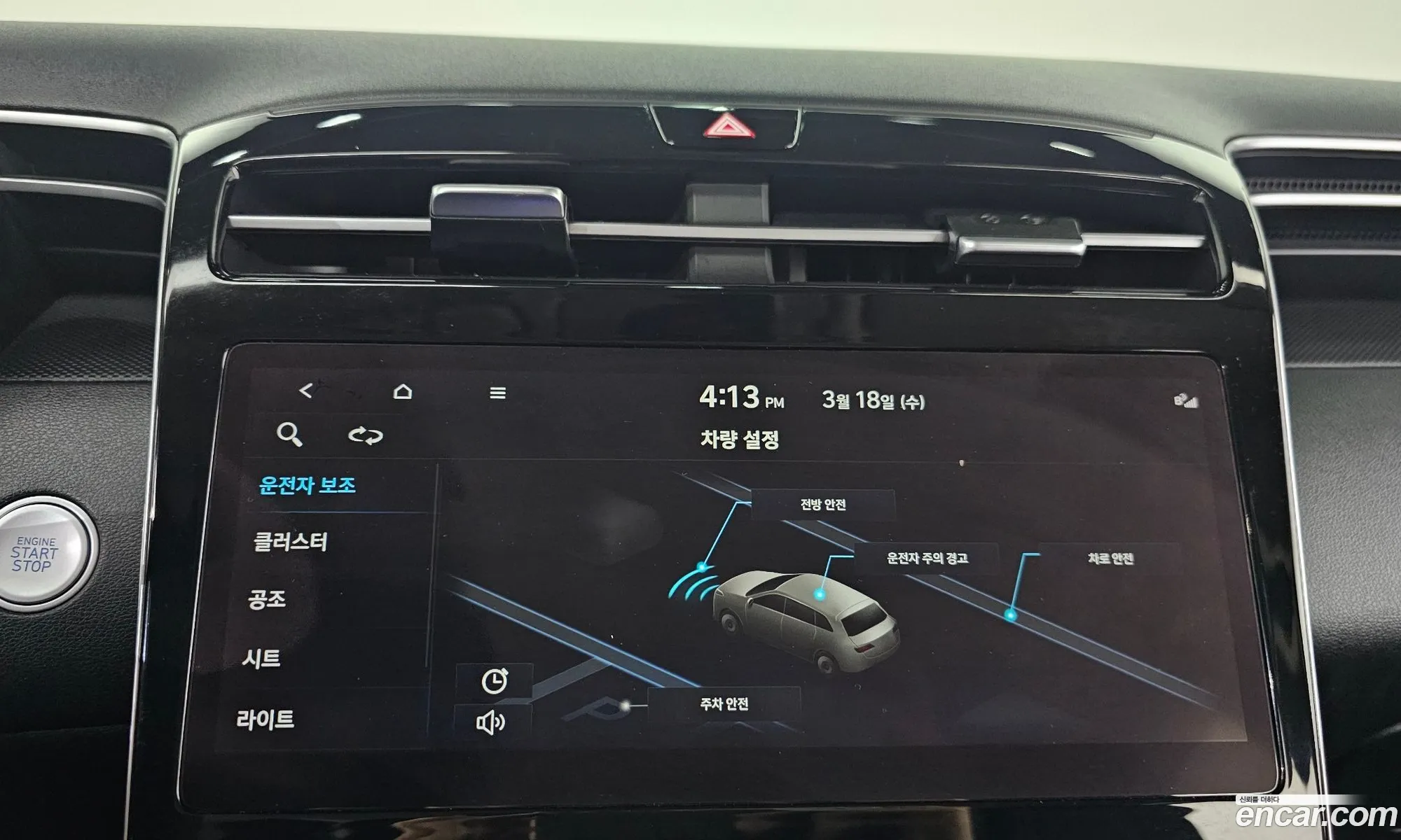 Hyundai Tucson 2022 — 3
