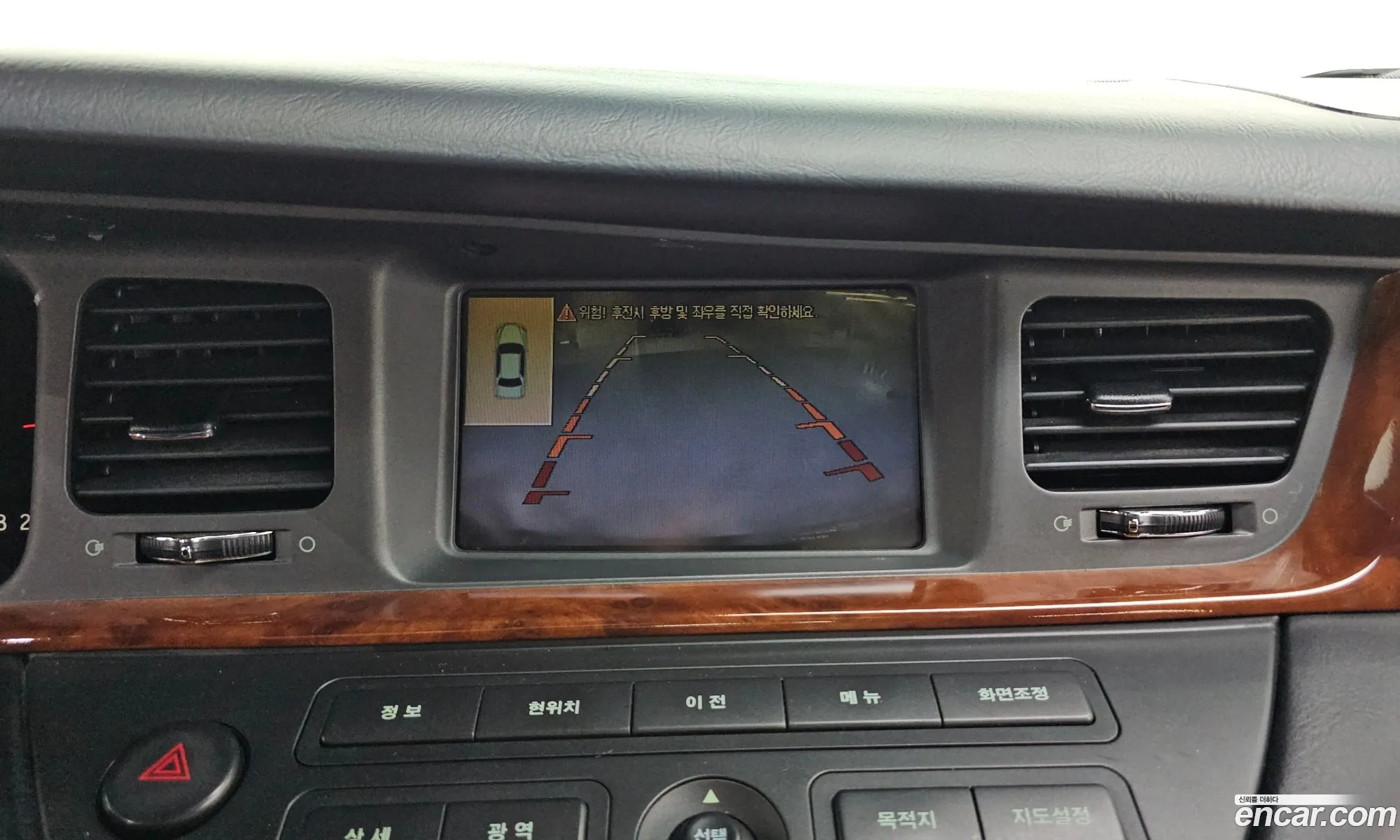 Hyundai Equus 2005 — 2