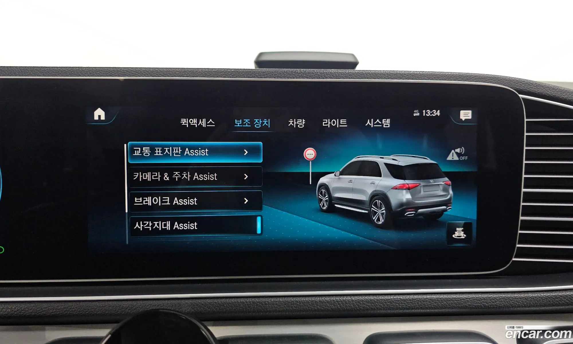 Mercedes-Benz GLE-Class W167 2019 — 17