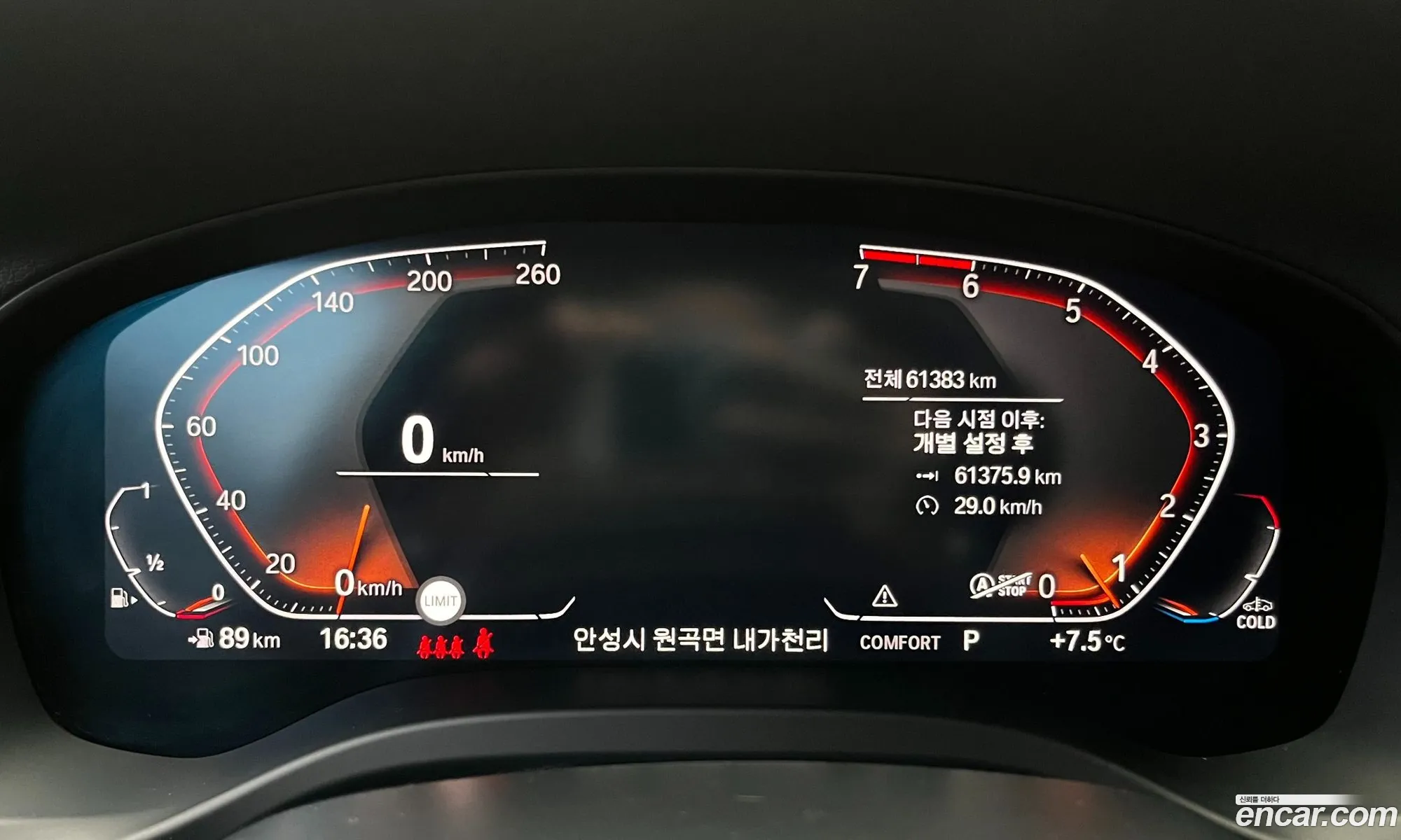 BMW X4 2021 — 8
