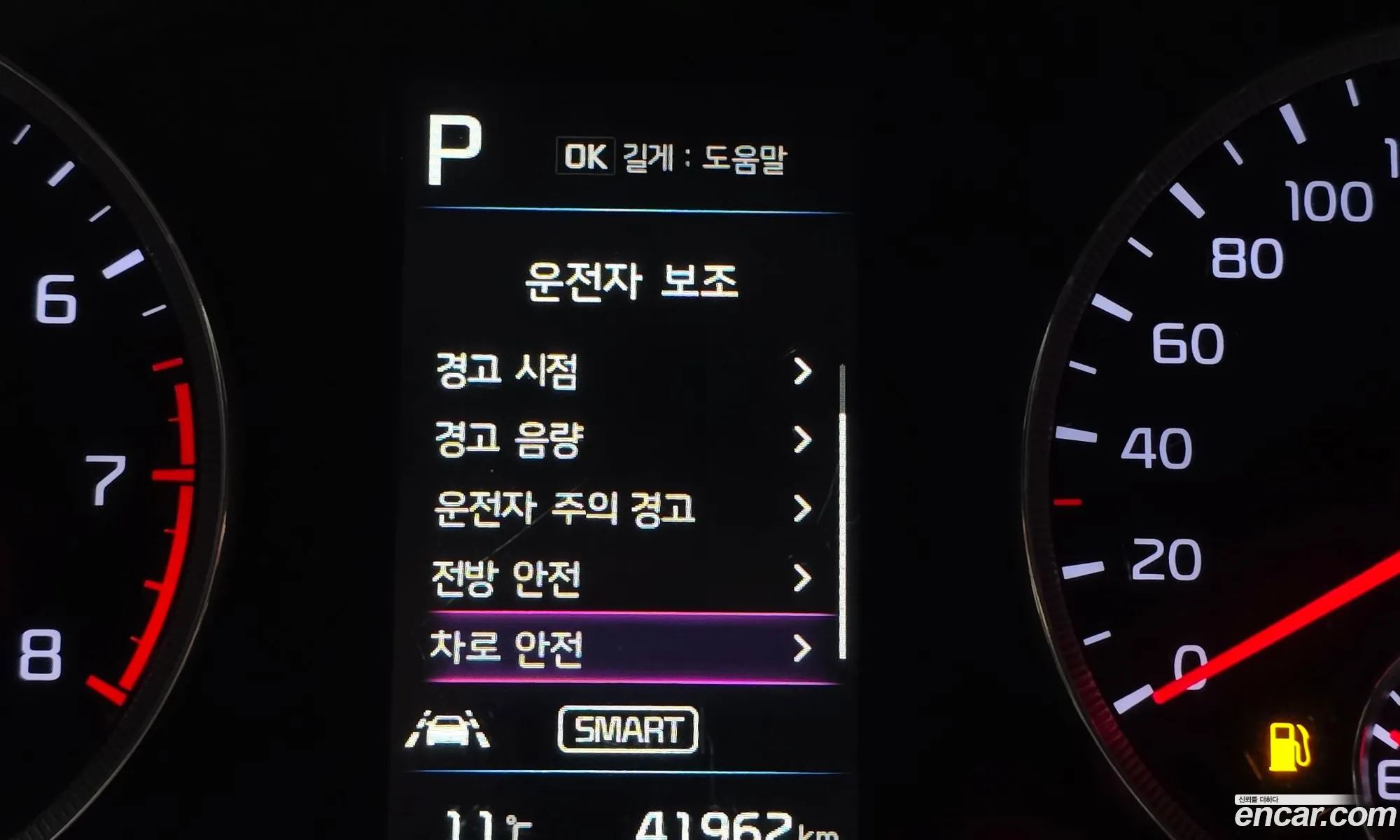 Kia K5 2020 KNAG141ABLA029345 — 10