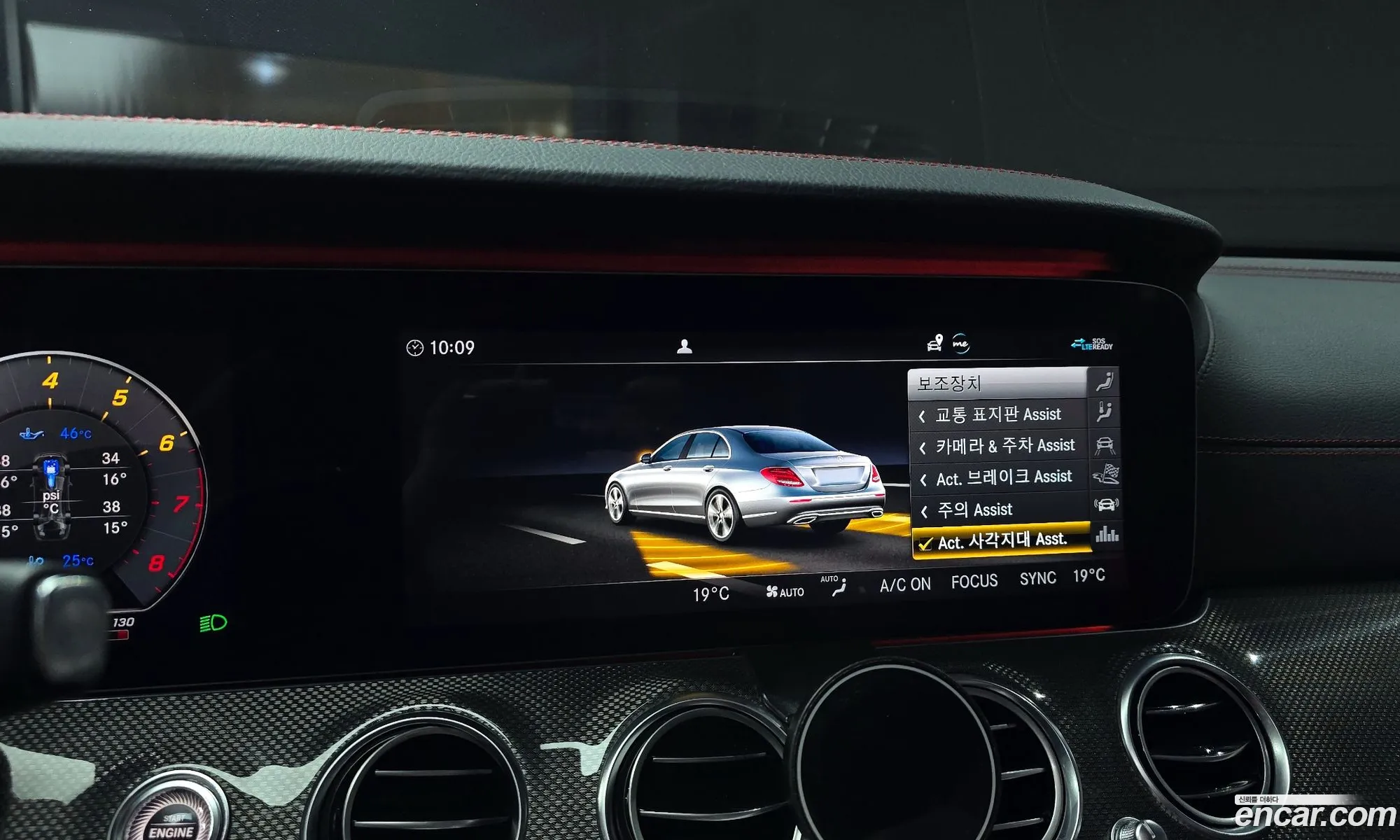 Mercedes-Benz E-Class W213 2020 — 16