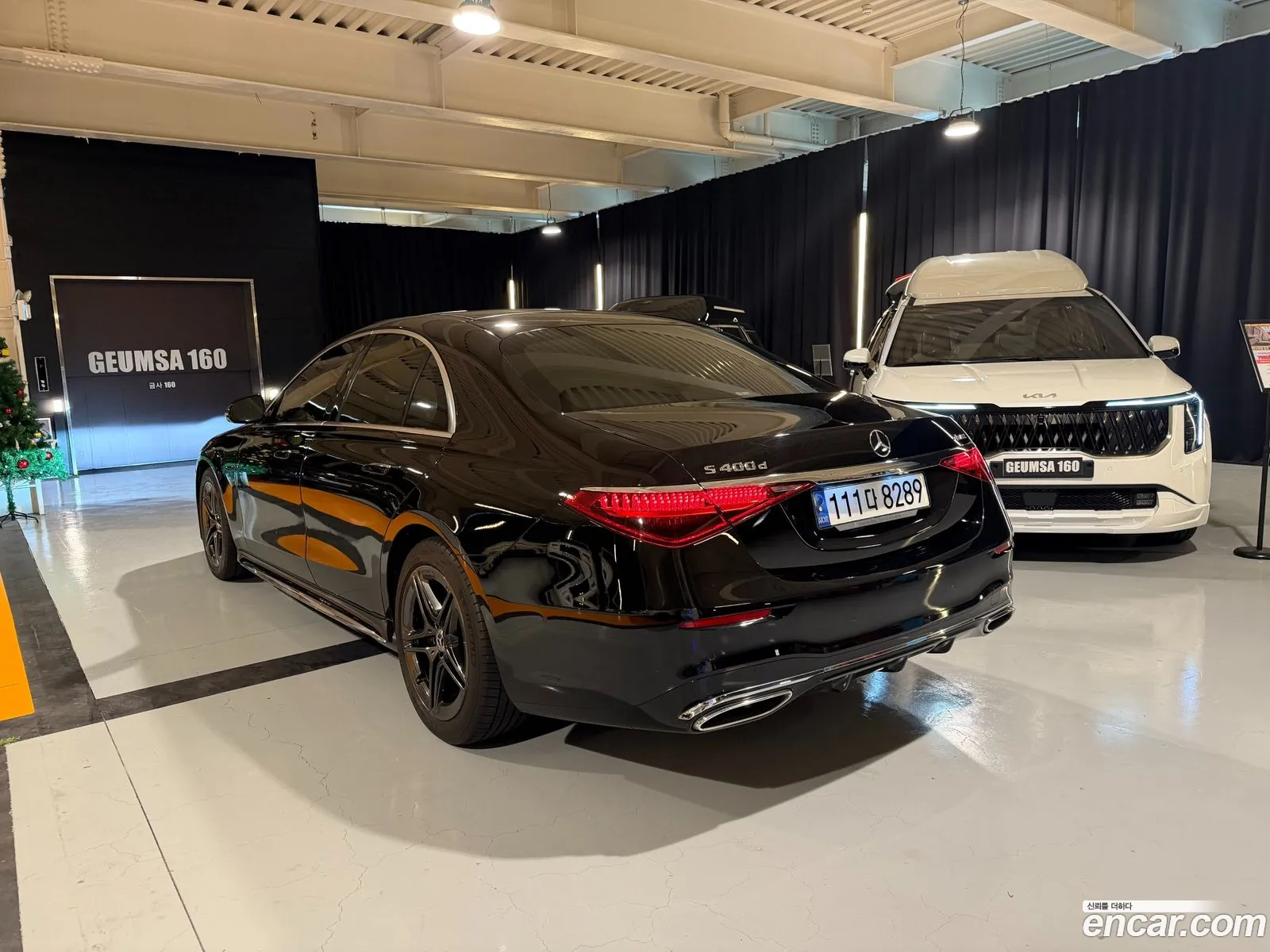 Mercedes-Benz S-Class W223 2021 — 8