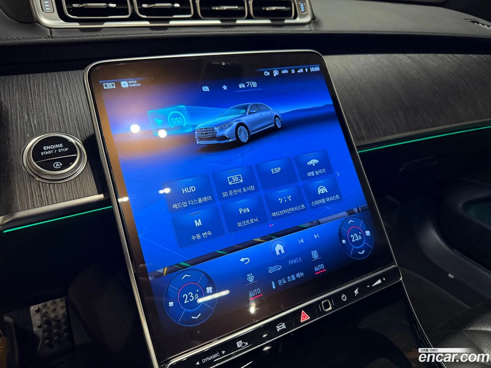 Mercedes-Benz S-Class W223 2021 — 15