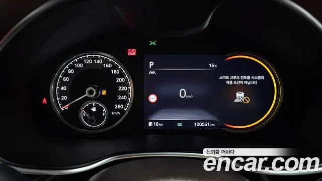Genesis G80 2023 — 15