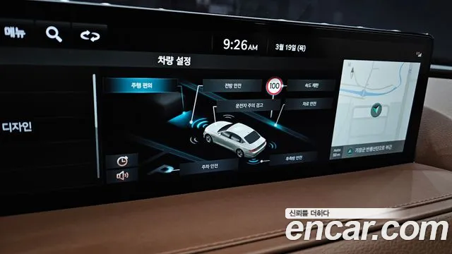 Genesis G80 2023 — 4