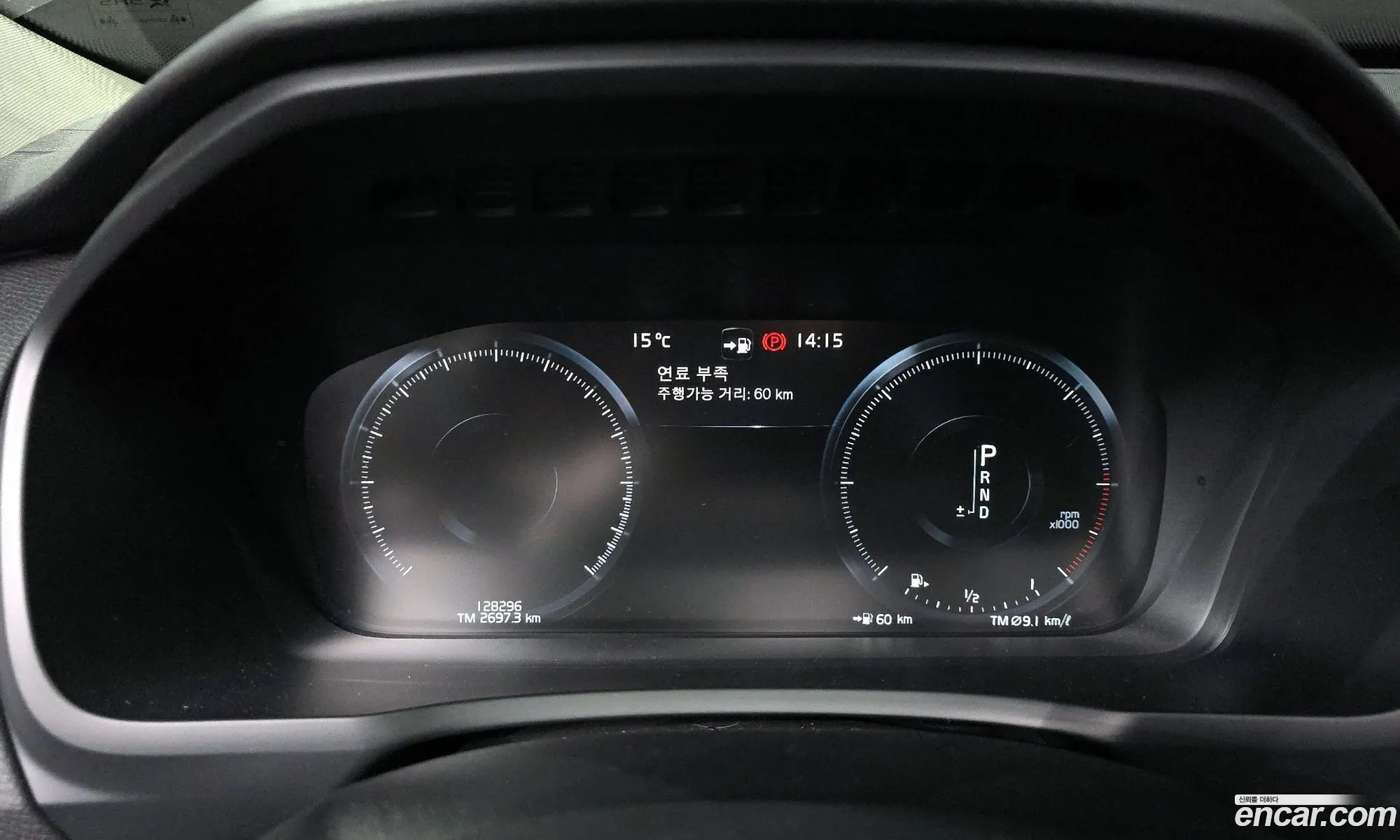 Volvo XC90 2017 YV1LF68BCH1132364 — 17