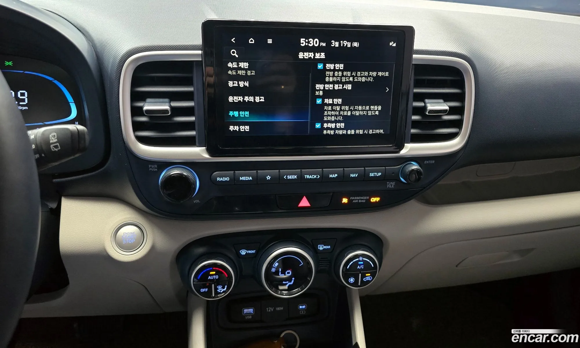 Hyundai Venue 2023 — 20