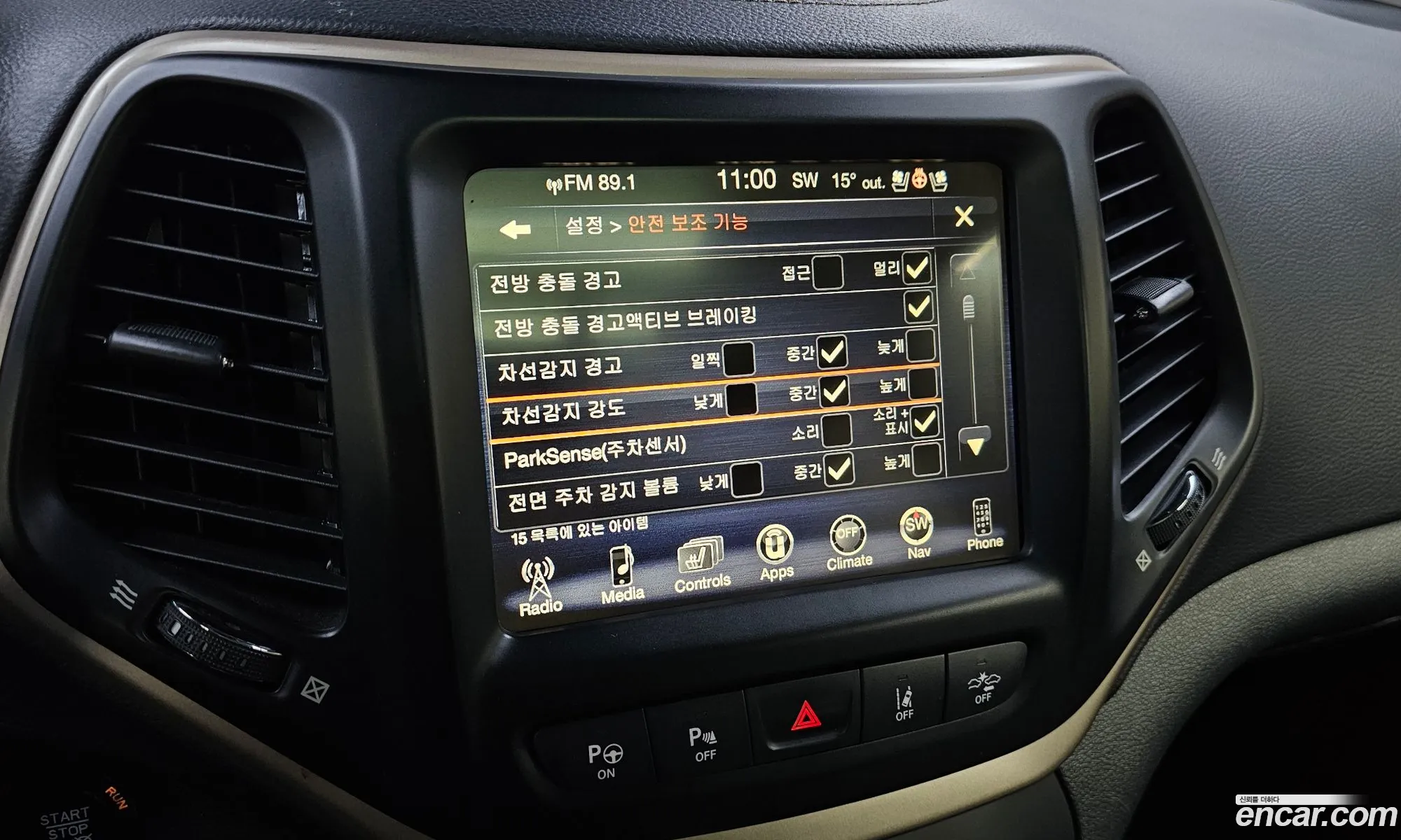 Jeep Cherokee 2016 — 19