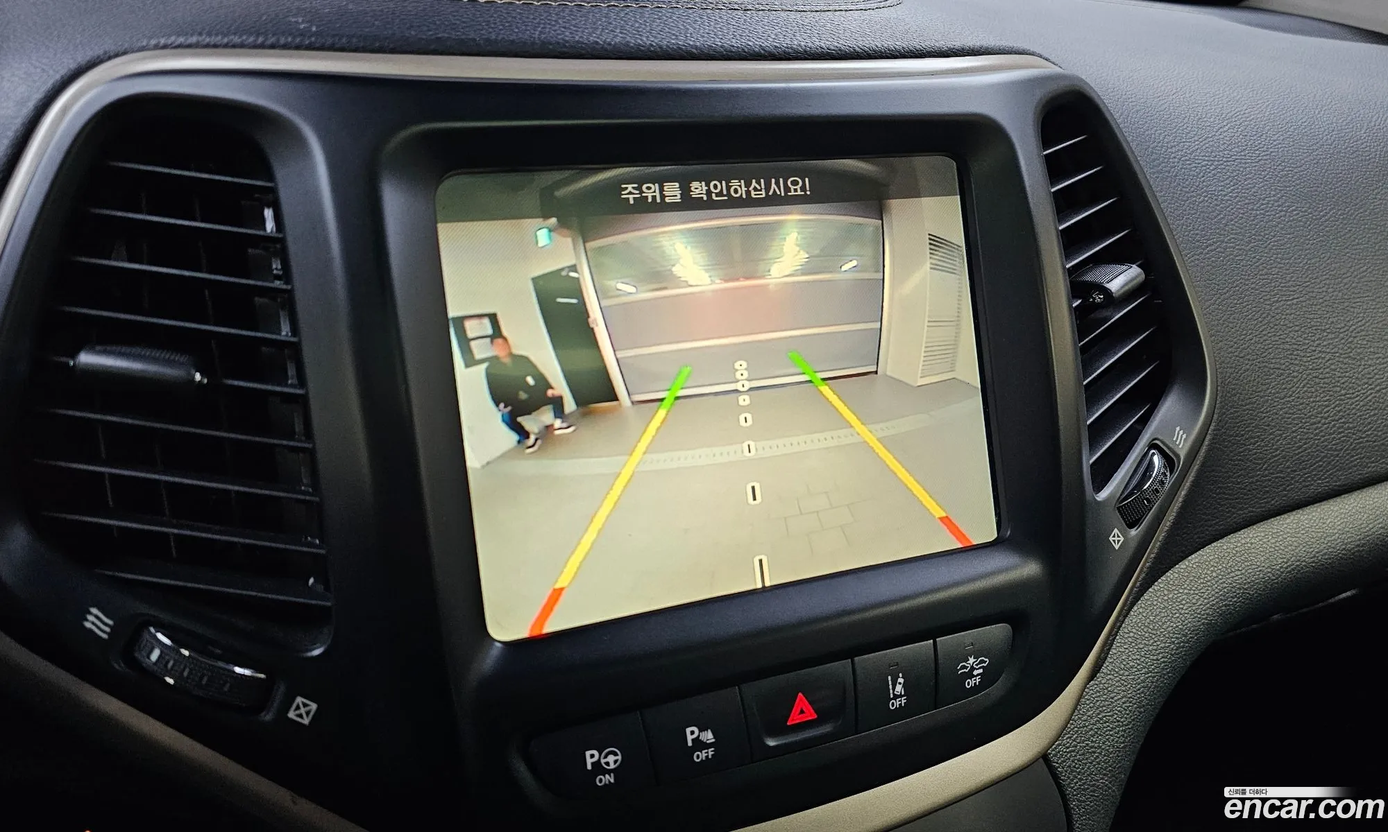 Jeep Cherokee 2016 — 14