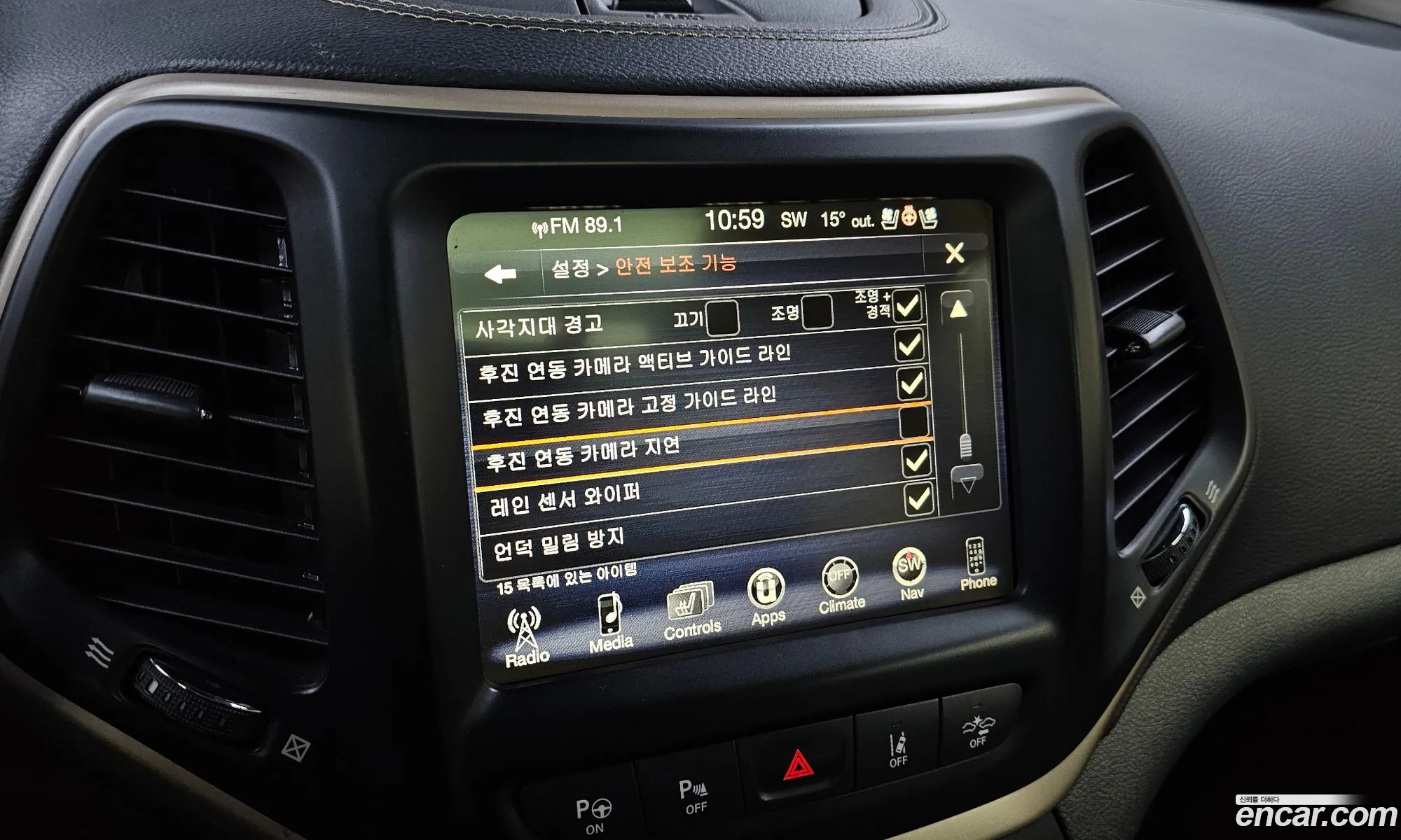 Jeep Cherokee 2016 — 5