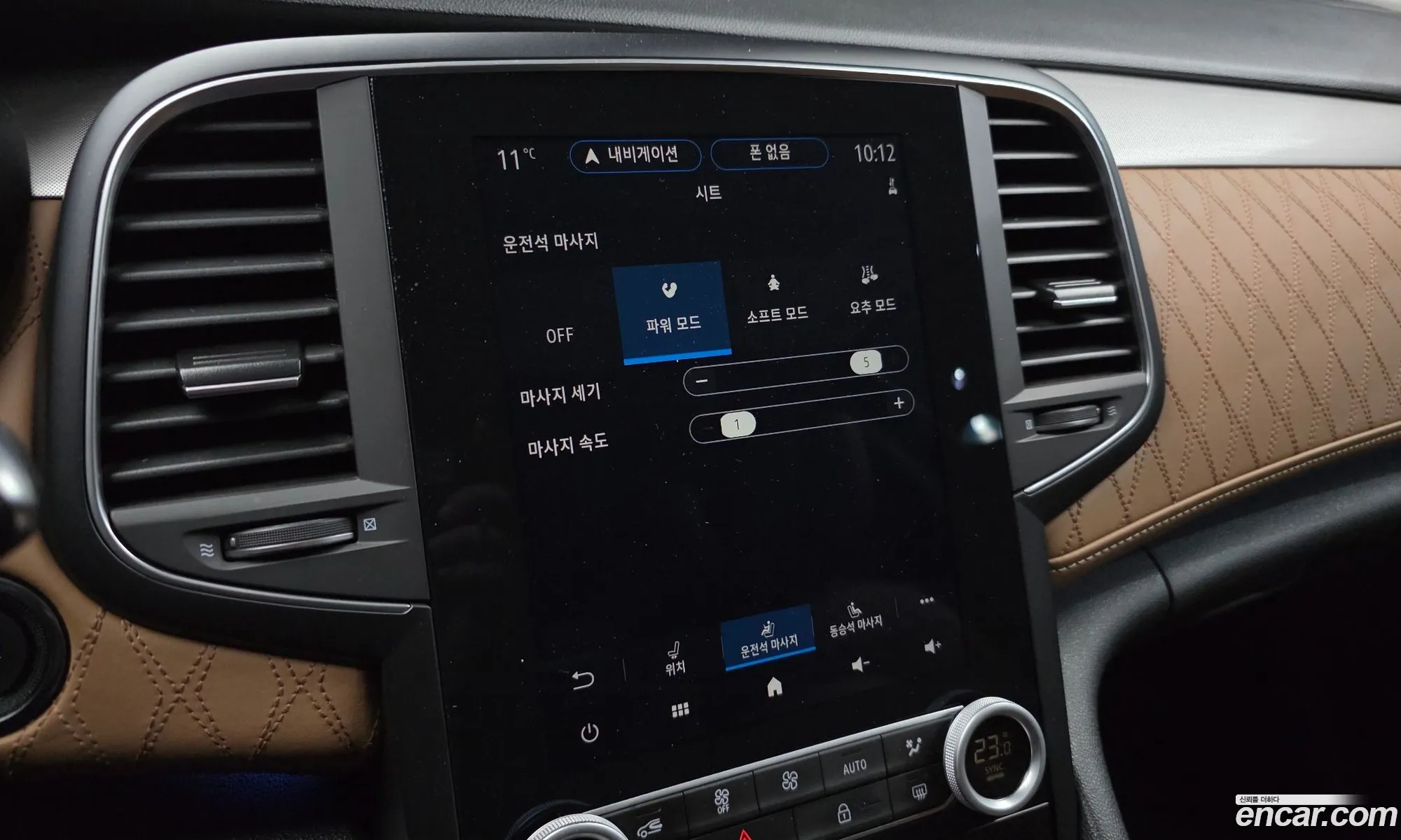 Renault Korea (Samsung) SM6 2022 — 8