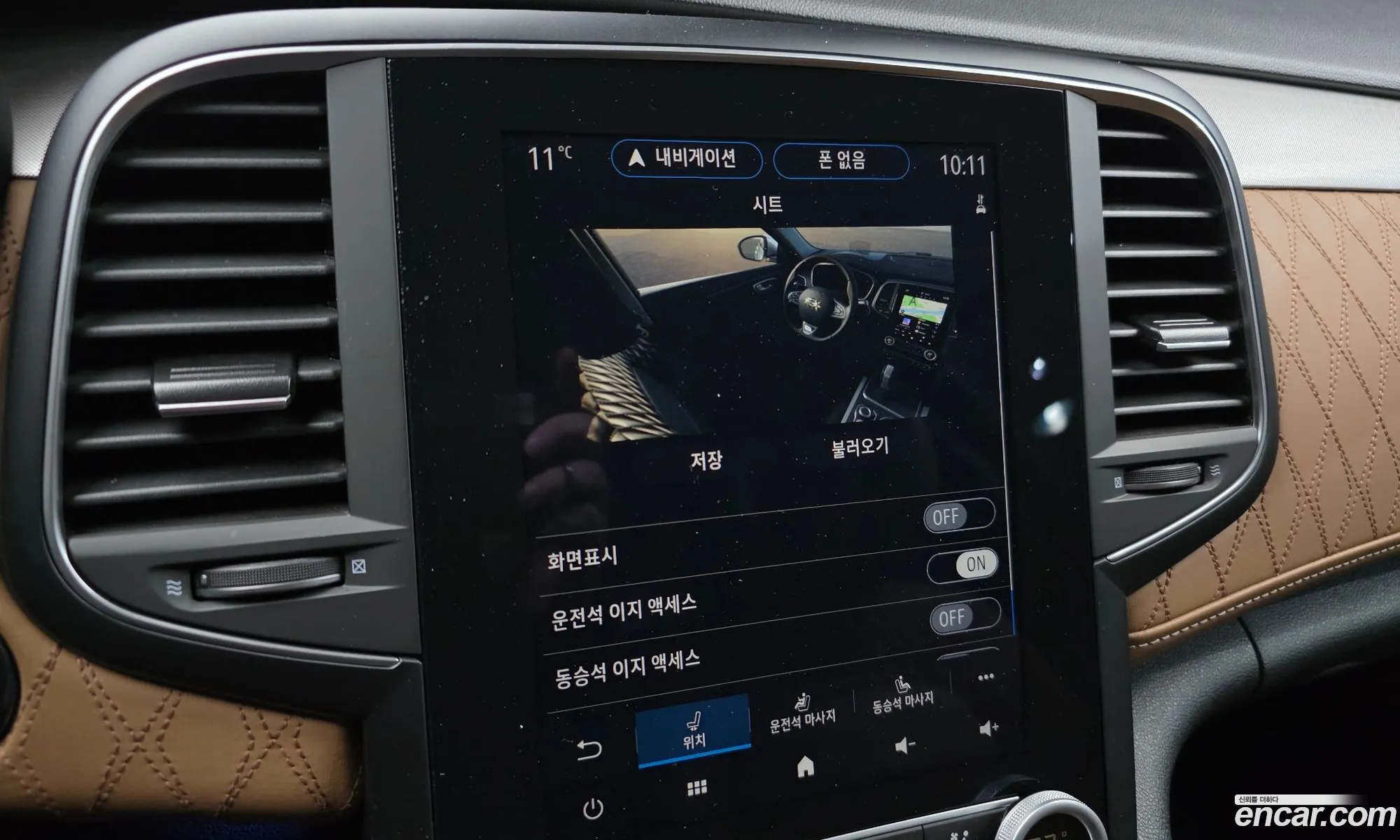 Renault Korea (Samsung) SM6 2022 — 15