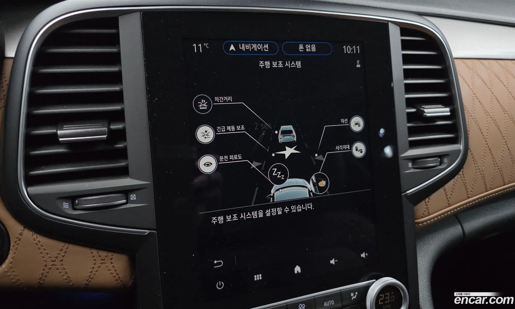 Renault Korea (Samsung) SM6 2022 — 19