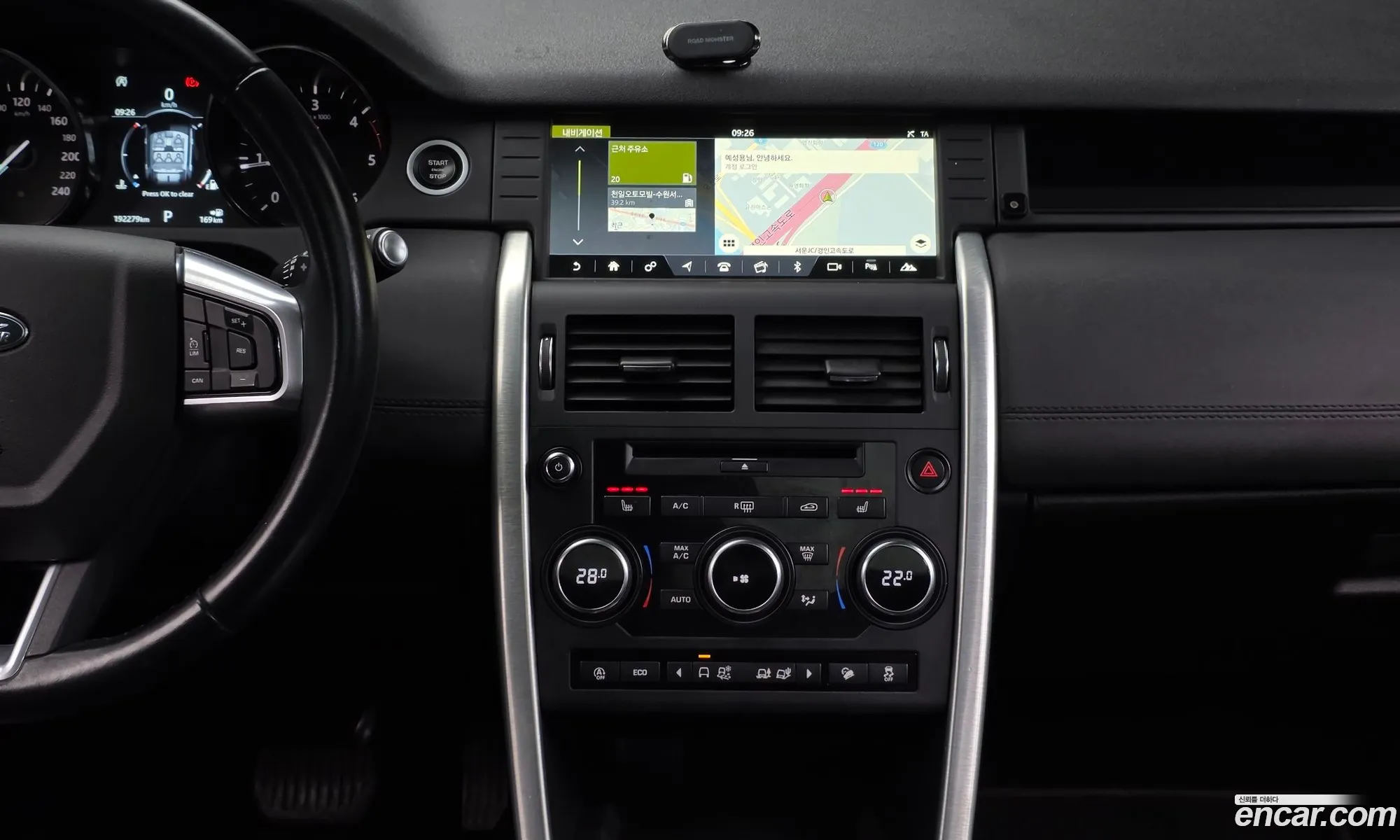 Land Rover Discovery Sport 2019 — 7