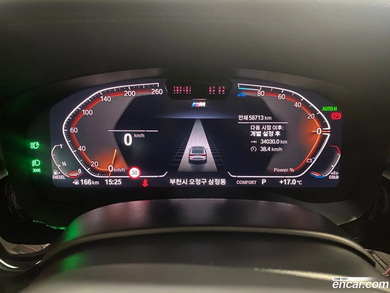 BMW 6 Series GT 2022 — 17