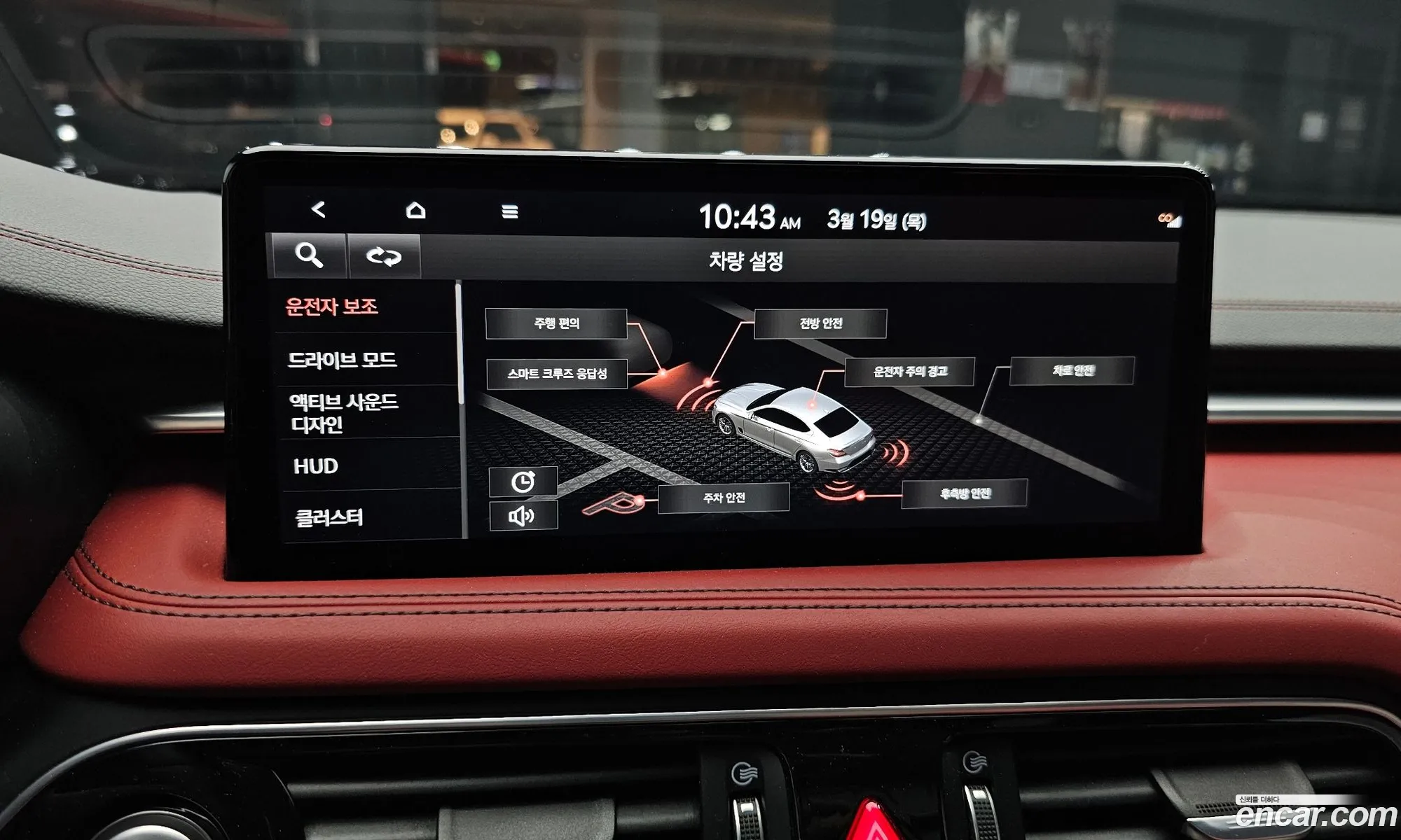 Genesis G70 2021 — 5