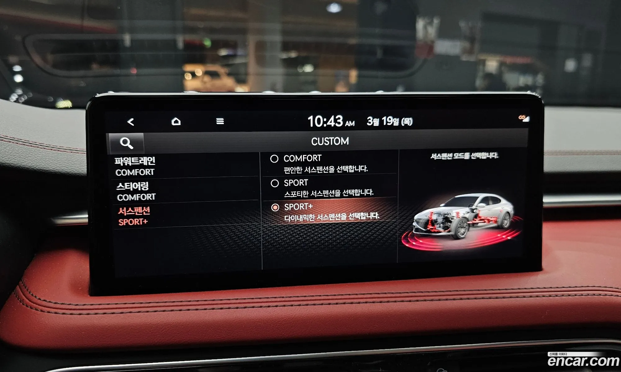 Genesis G70 2021 — 20