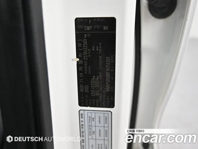 Kia Sorento 2015 — 10