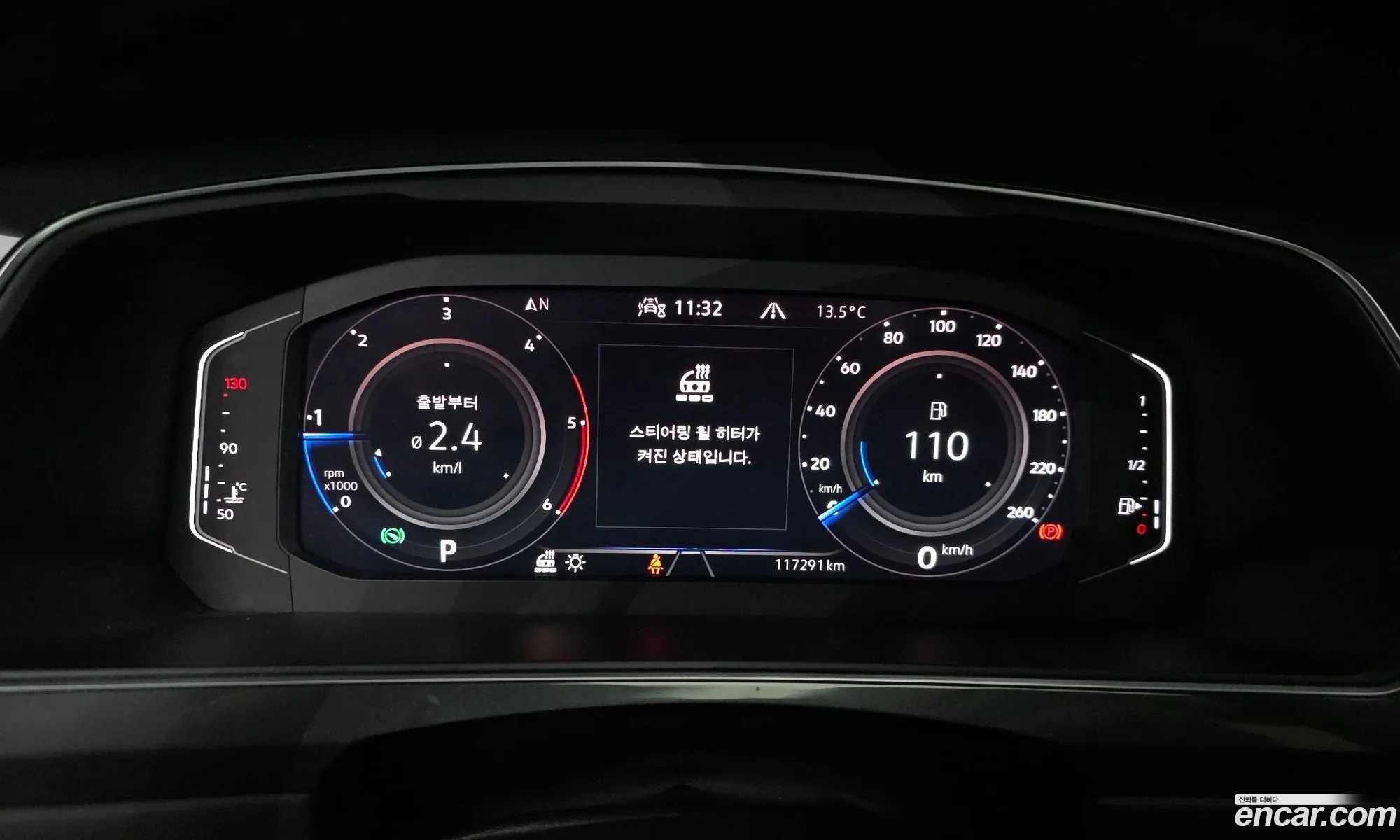 Volkswagen Tiguan 2021 — 3
