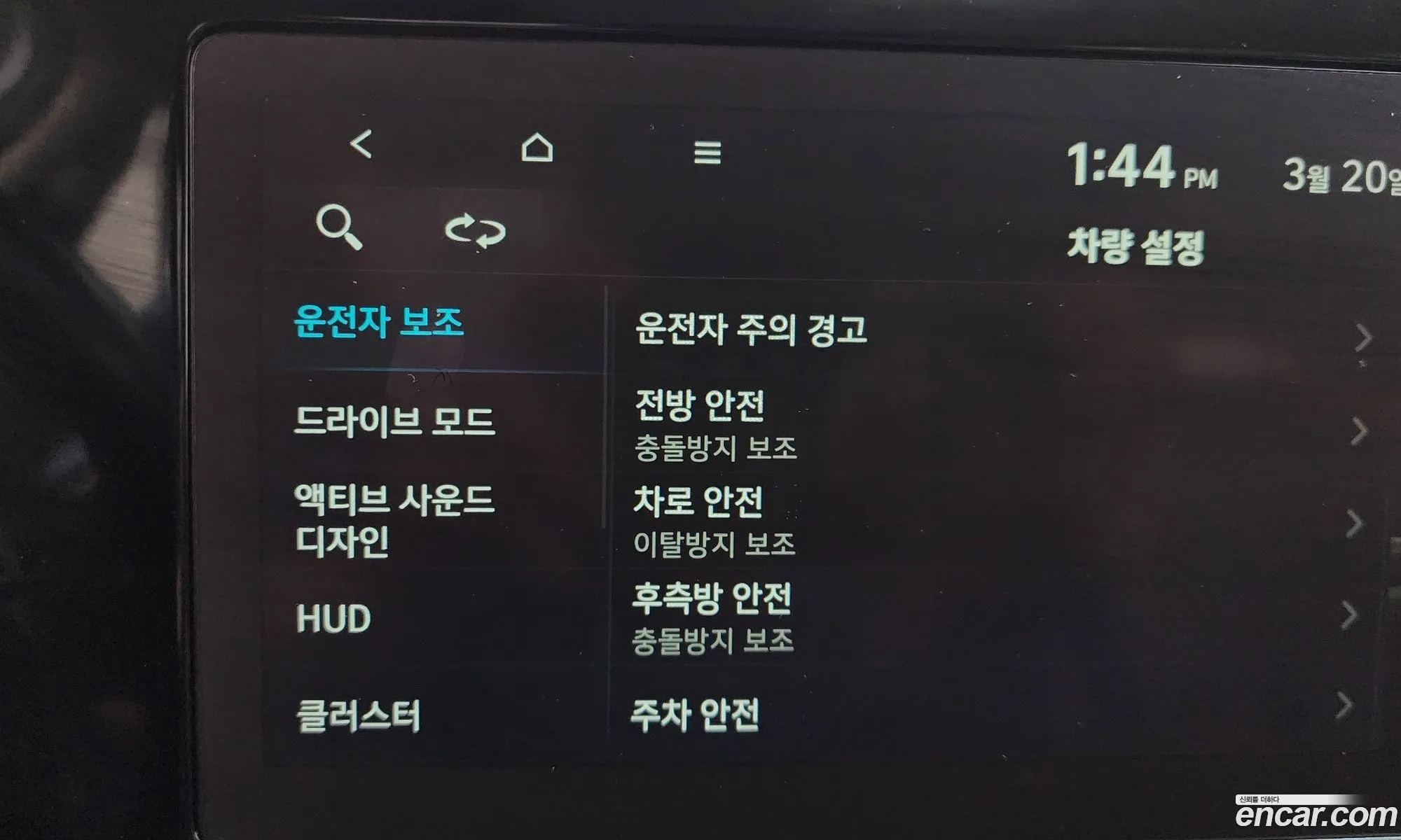 Hyundai Palisade 2021 — 18