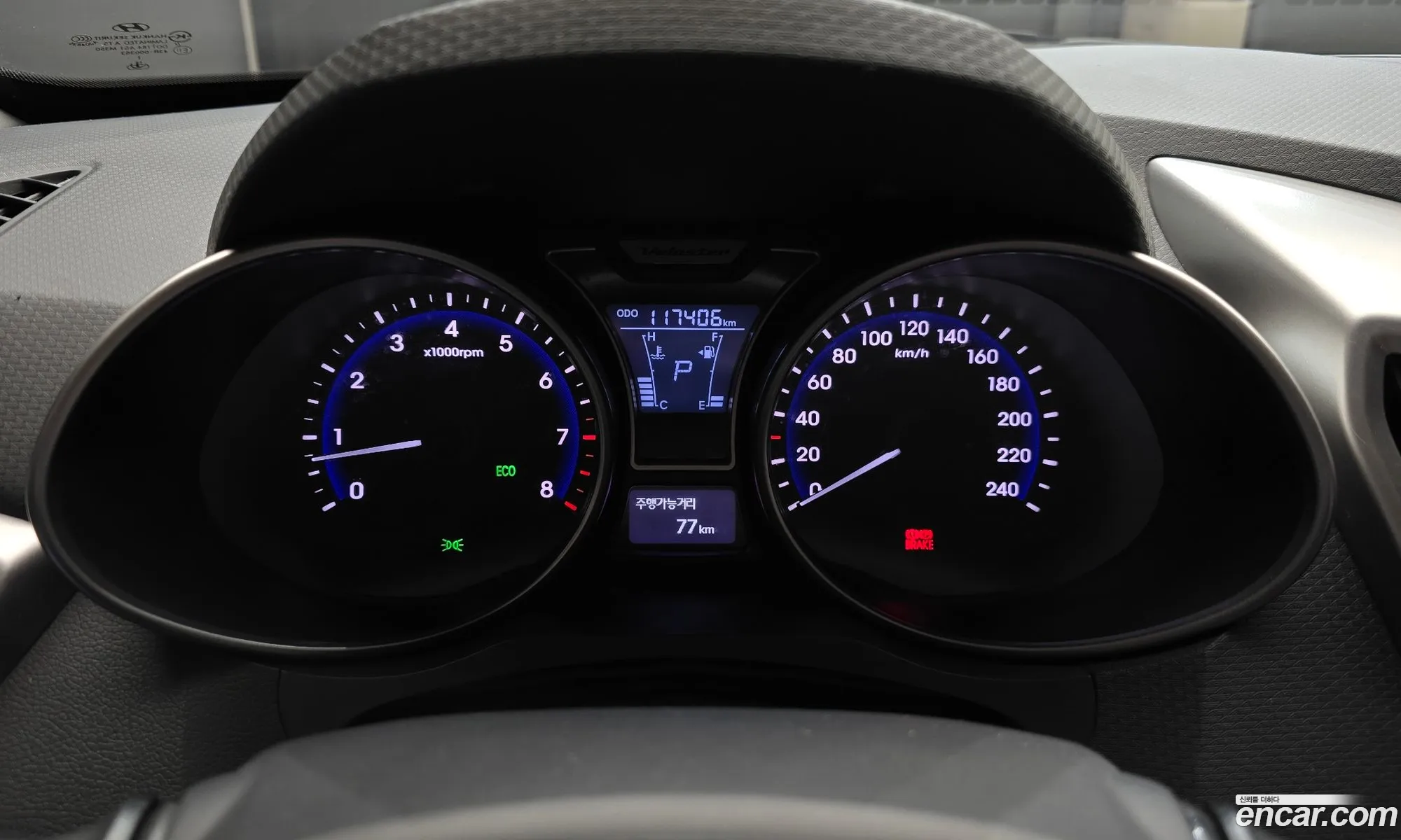 Hyundai Veloster 2012 — 7