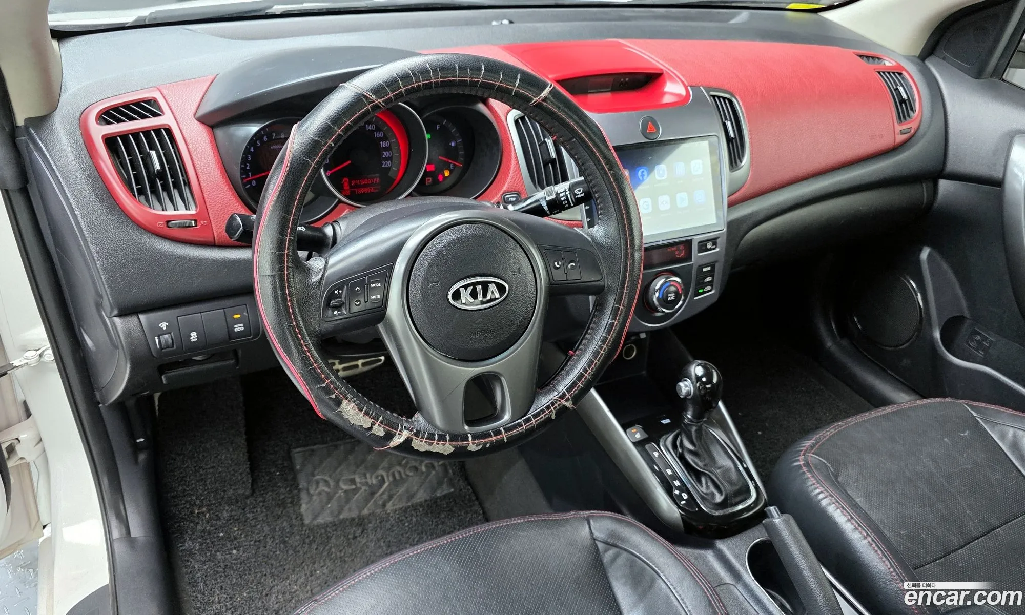 Kia Forte Koup
