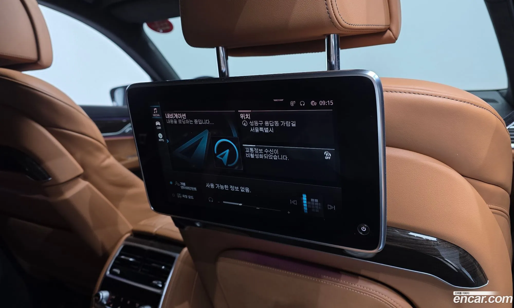 BMW 7 Series 2021 — 19