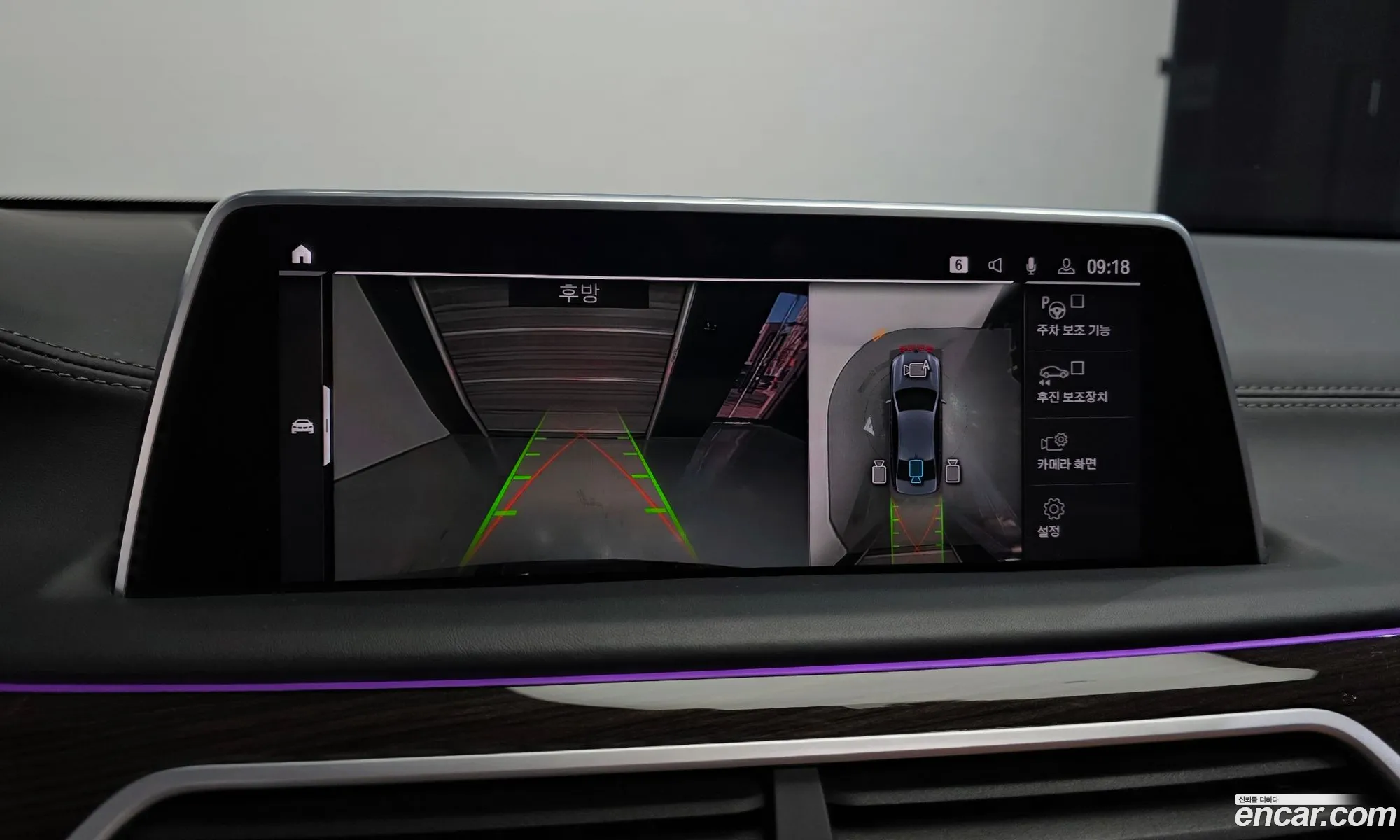BMW 7 Series 2021 — 20