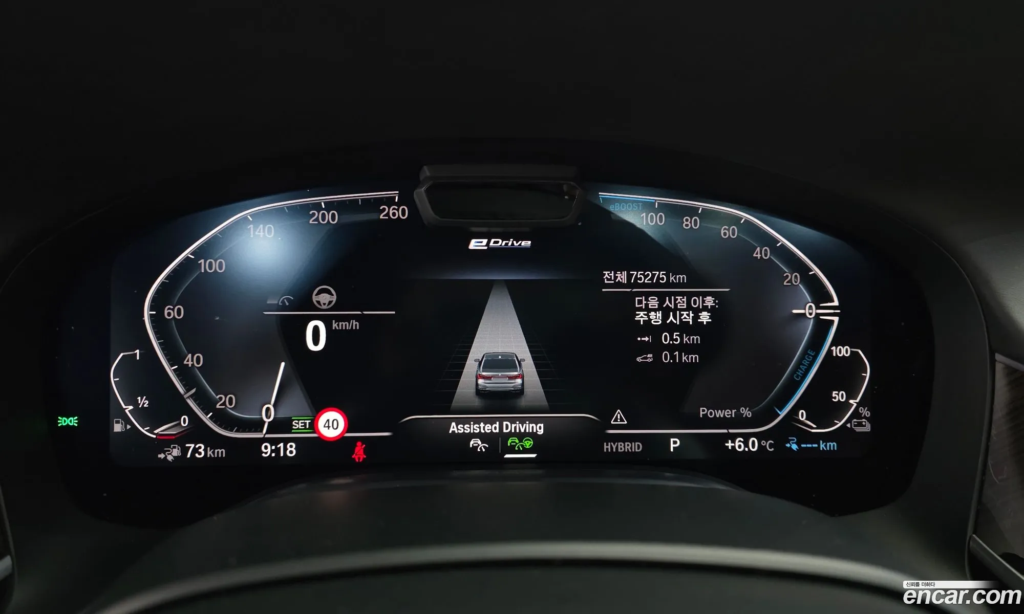 BMW 7 Series 2021 — 16