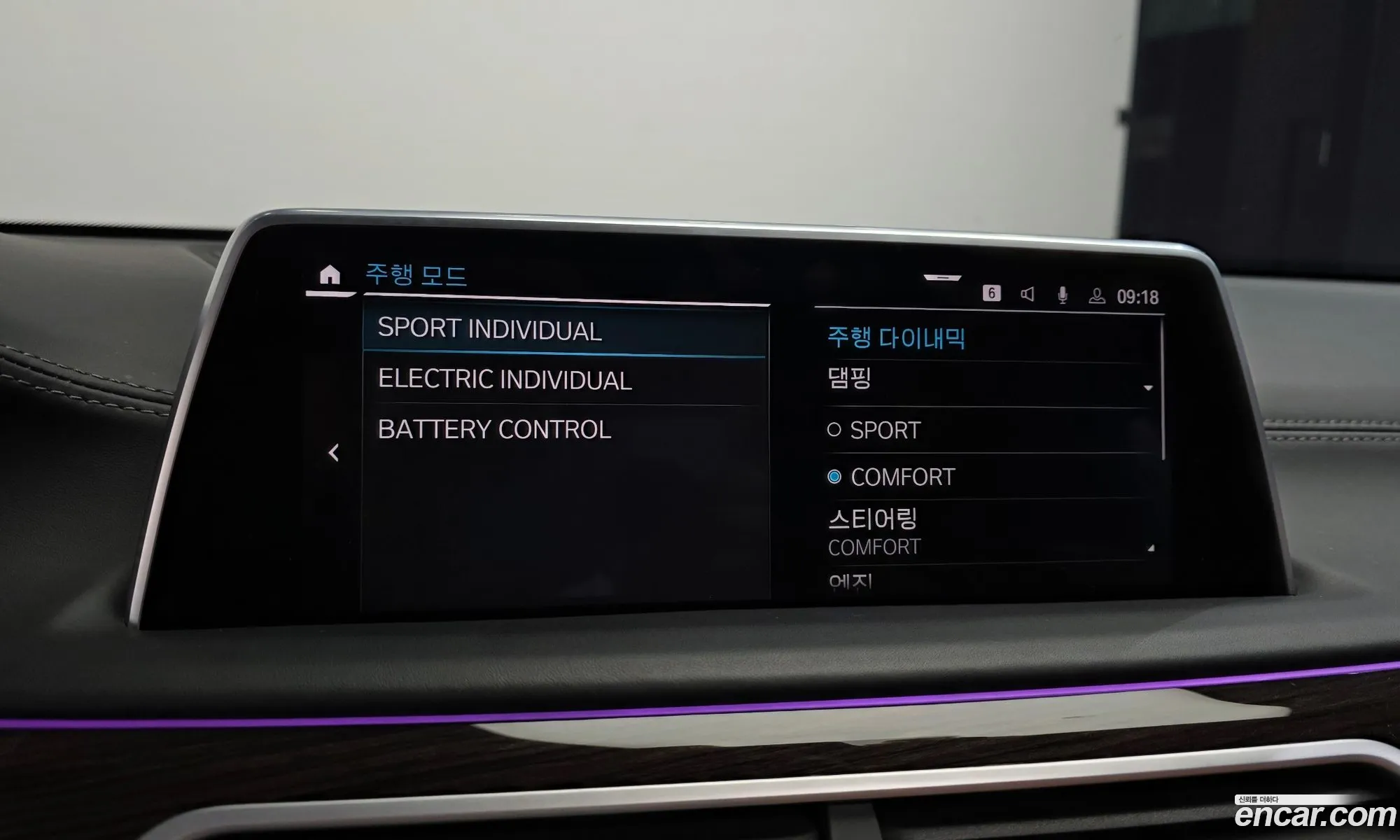 BMW 7 Series 2021 — 14