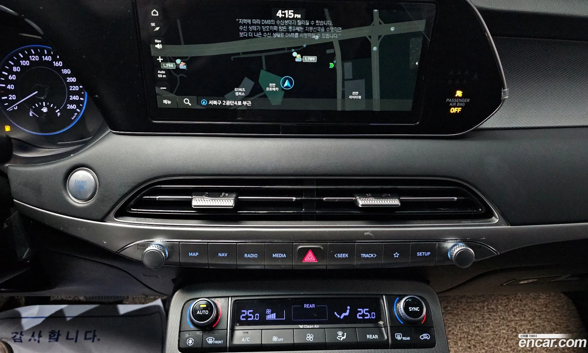 Hyundai Palisade 2020 — 20
