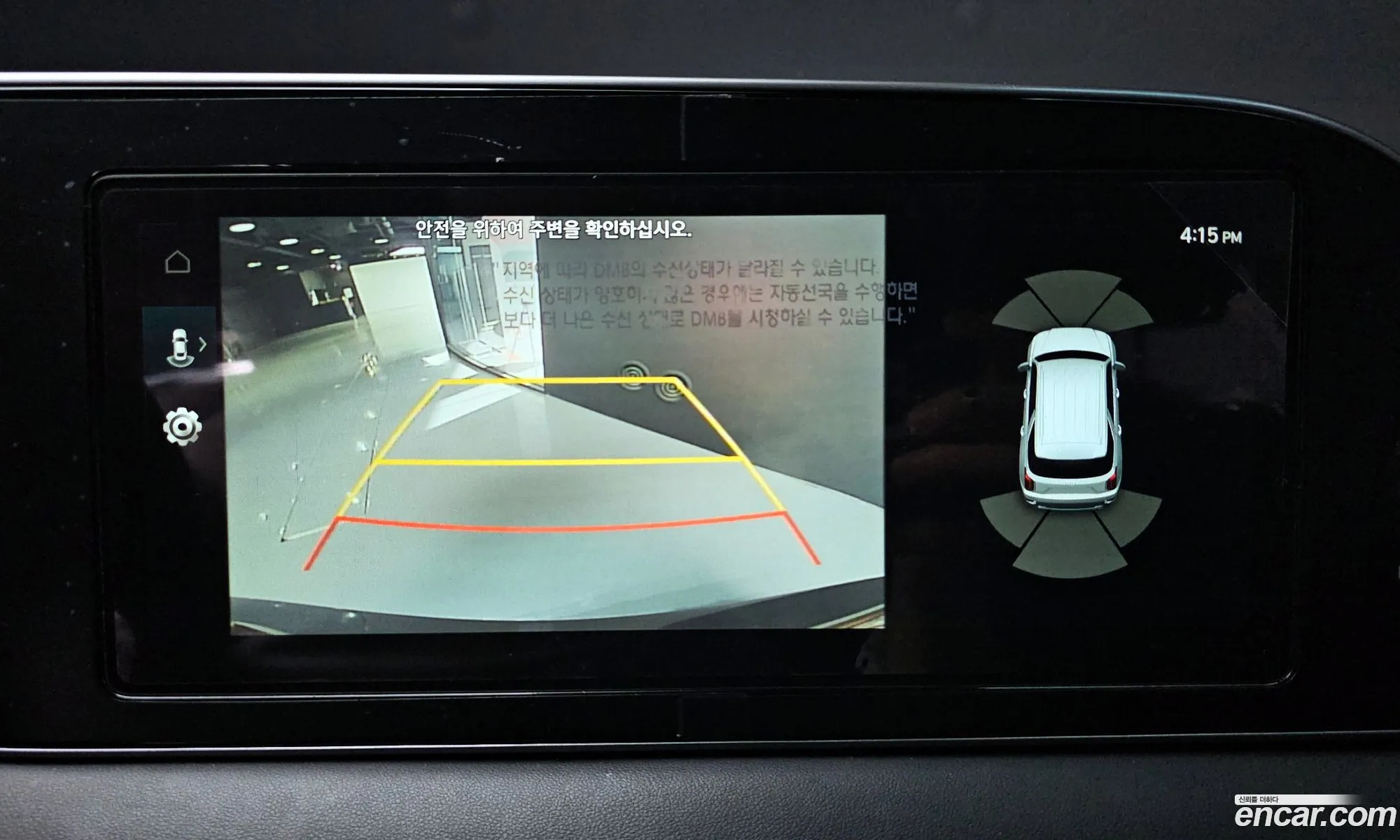 Hyundai Palisade 2020 — 6