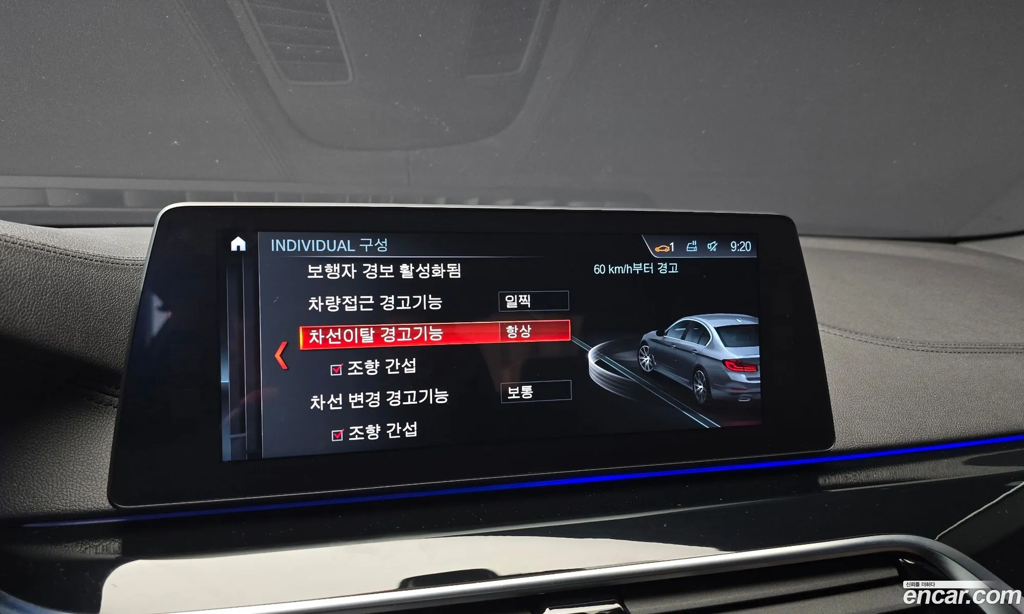 BMW 5 Series 2018 WBAJC3107JWE64042 — 8