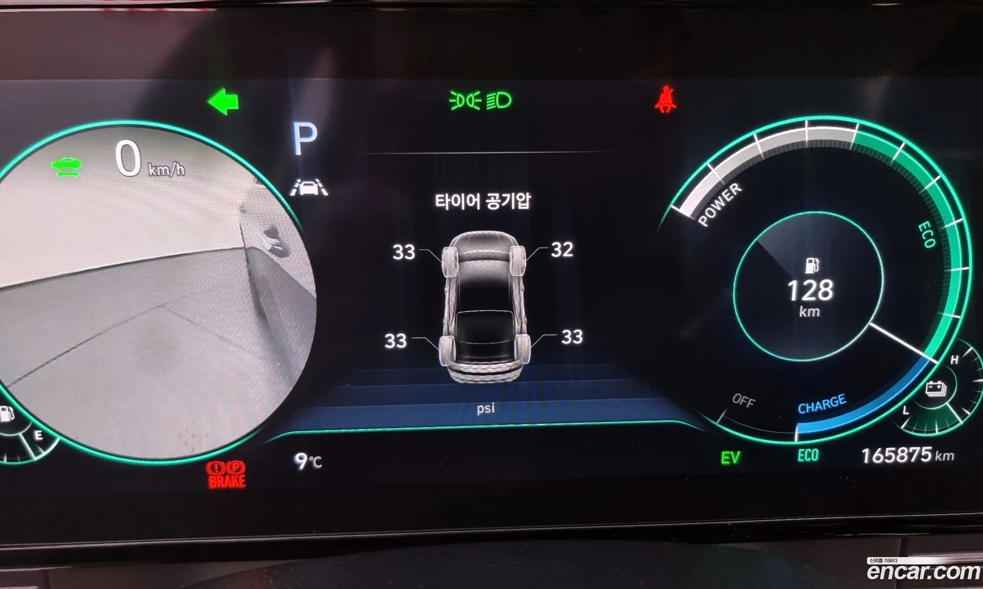Hyundai Grandeur IG Hybrid 2021 — 8