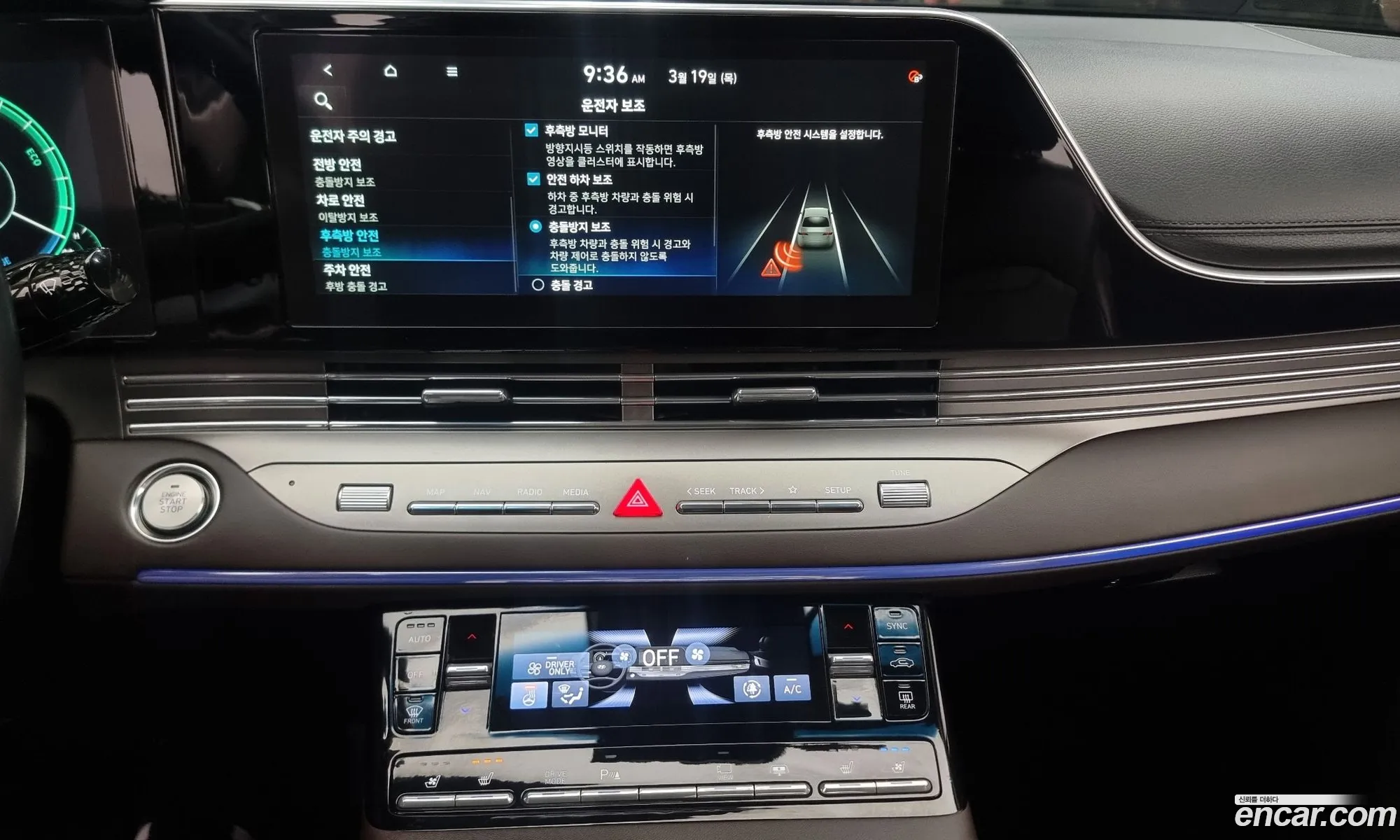 Hyundai Grandeur IG Hybrid 2021 — 16