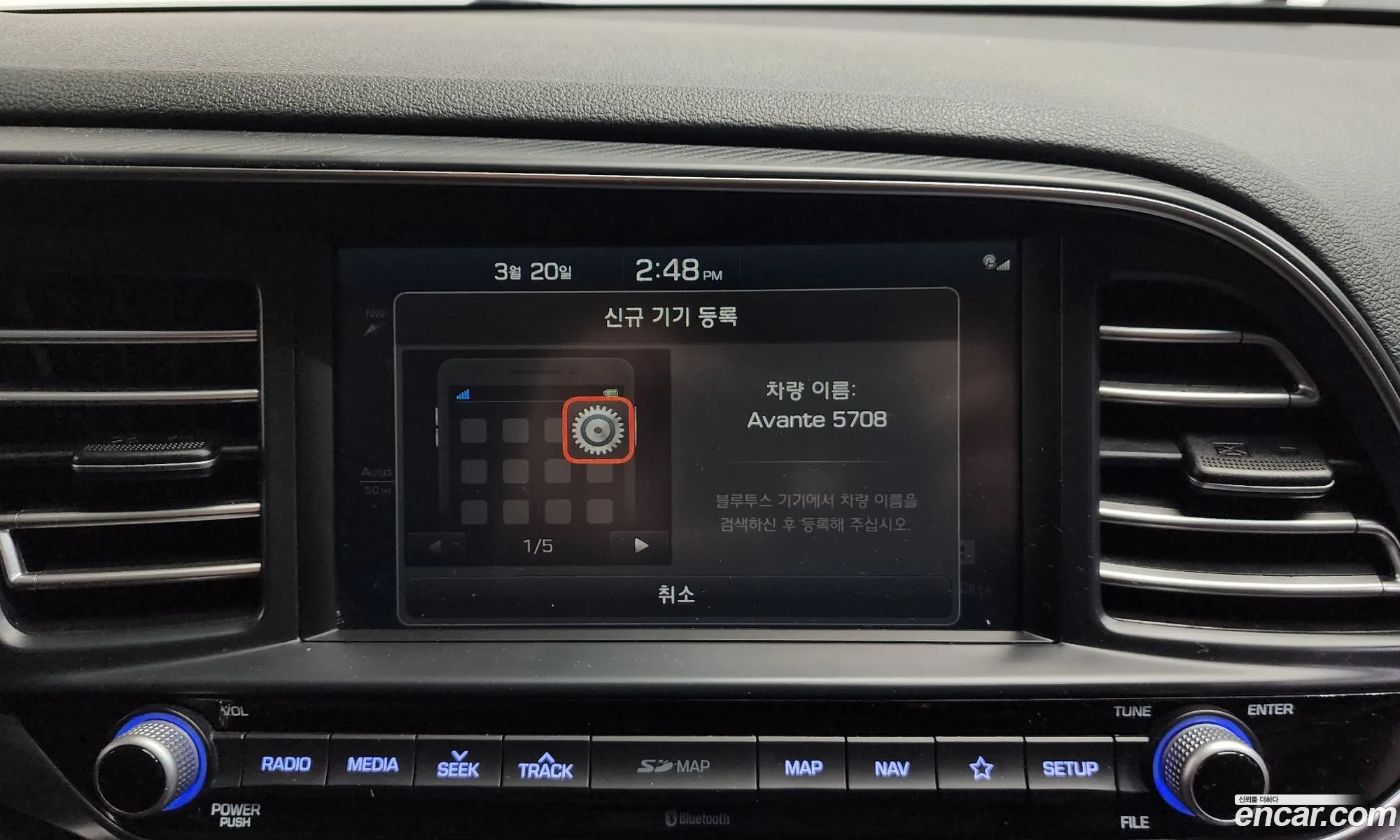 Hyundai Elantra AD 2020 — 6