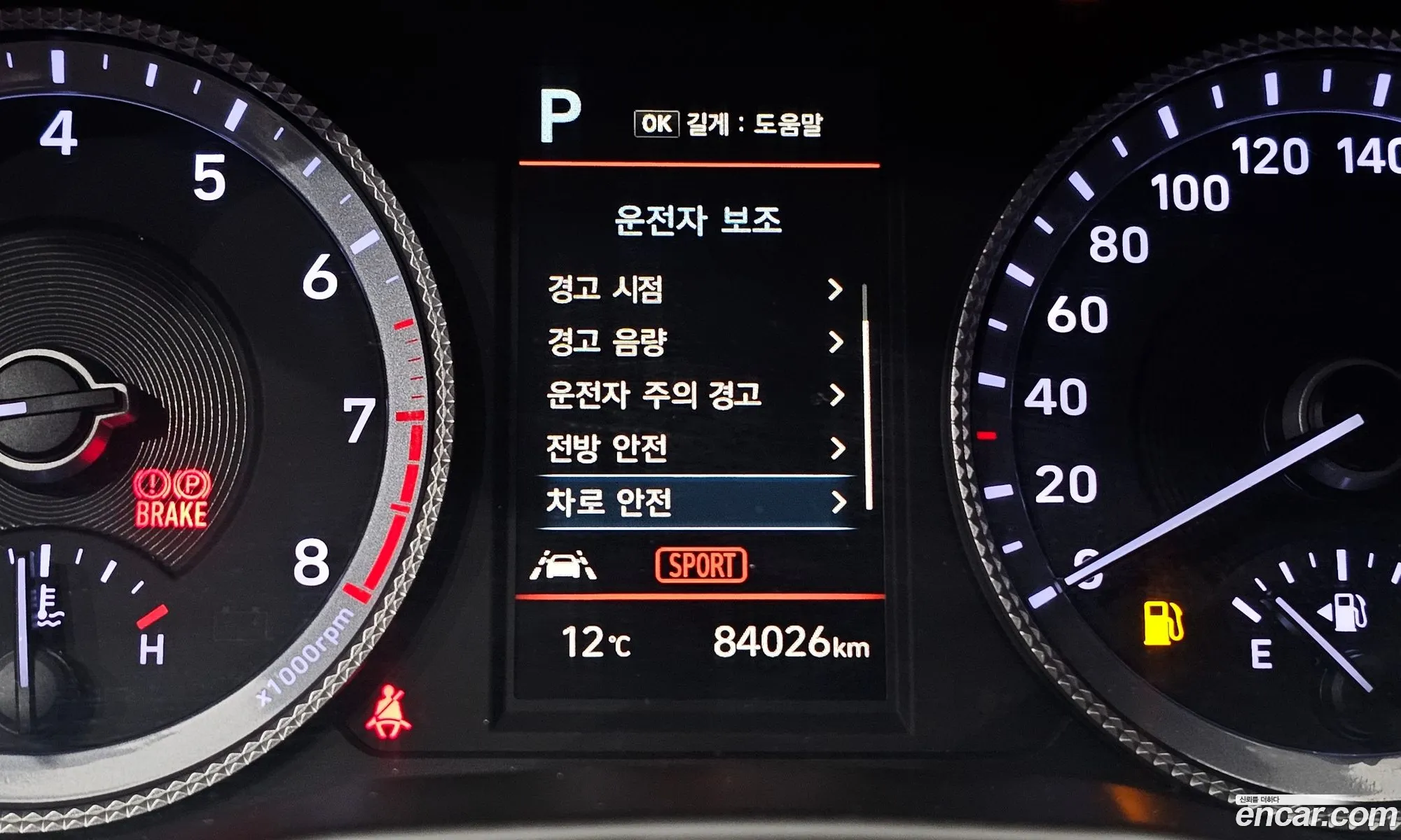 Hyundai Sonata 2021 — 11